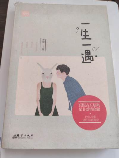 书 - 处理