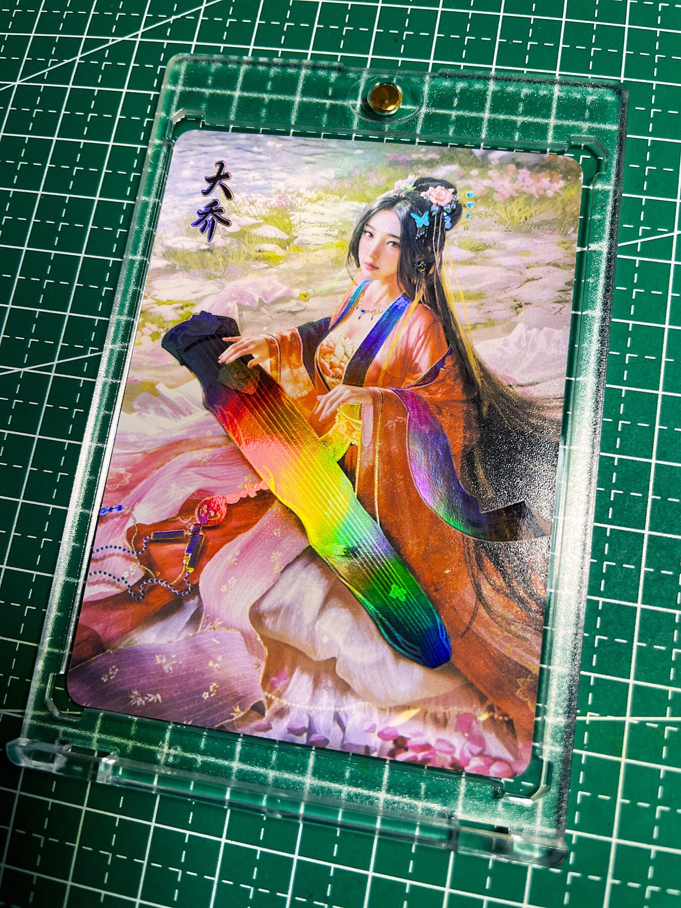 显眼宝20期 这次搞多一点 【带卡砖 卡友自制非正版 慎拍】刷老师游戏内角色 大乔 磨砂金彩 63*88