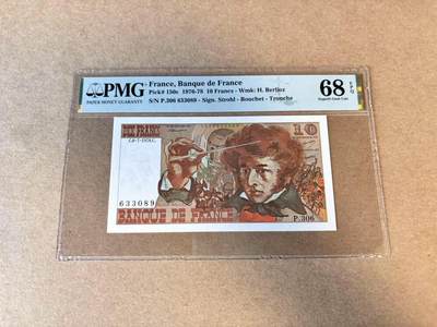 【Blue Auction】第685期——法国纸币专场Part I (1962-2000) - 【p150c 无47】法国 1978年10法郎 柏辽兹PMG68EPQ 超高分