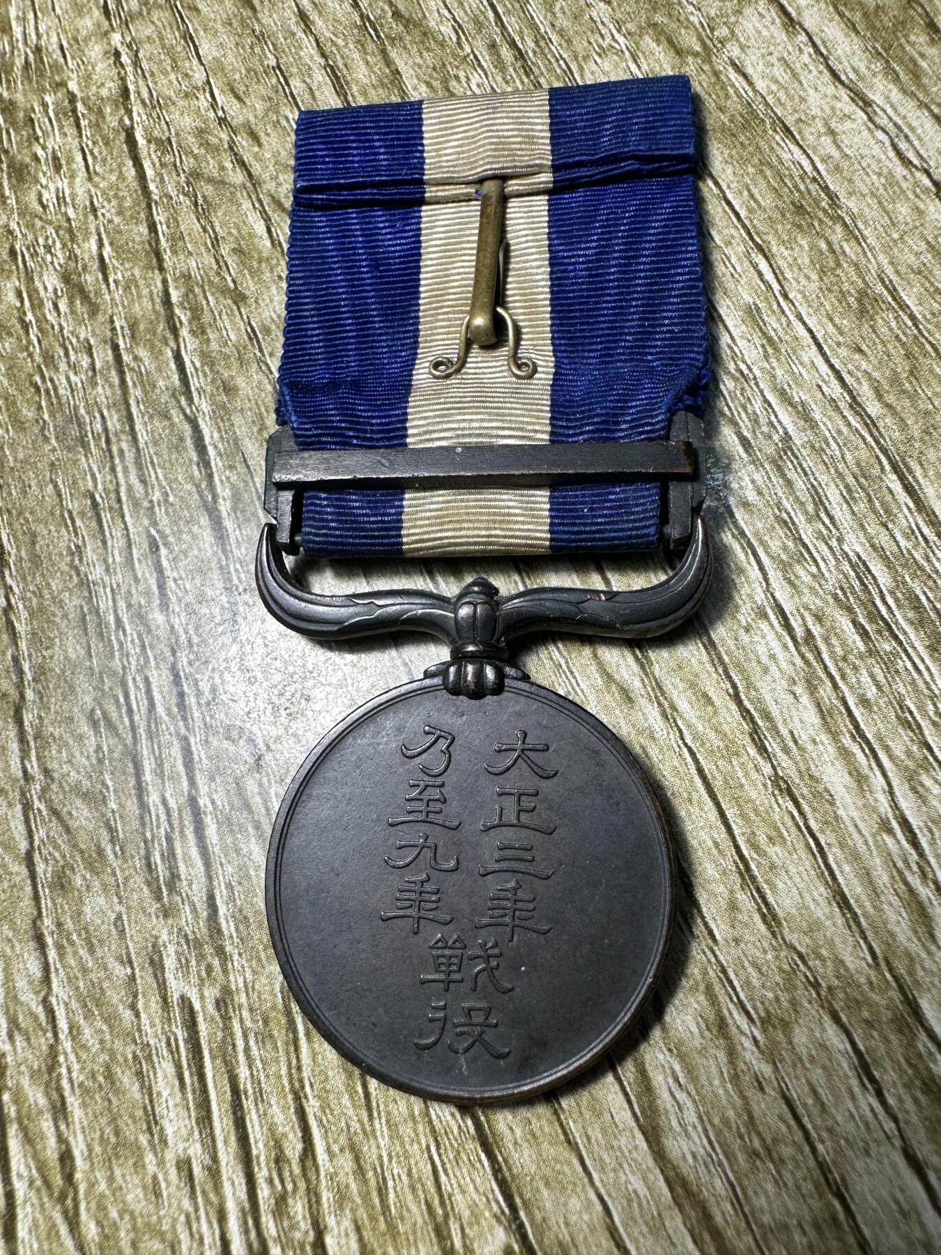 First
