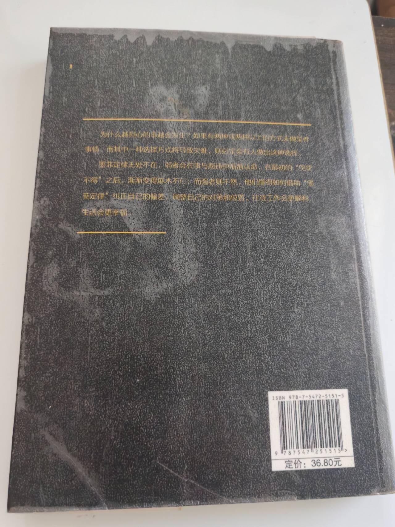 二手书籍，处理 处理