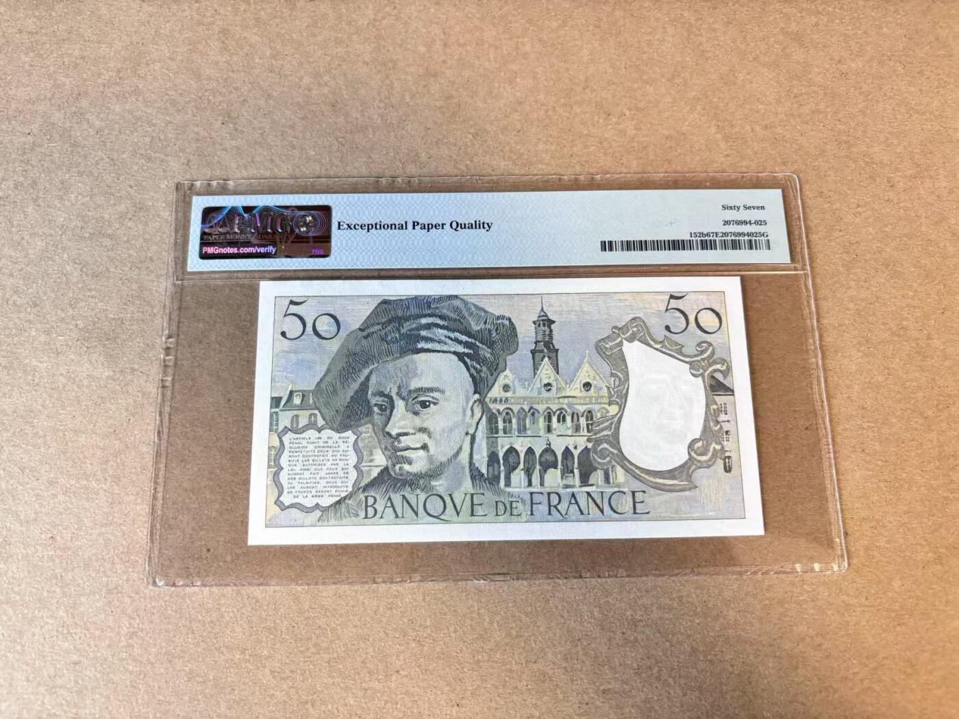 【Blue Auction】第685期——法国纸币专场Part I (1962-2000) 【p152b】法国 1983年50法郎 拉图尔PMG67EPQ 高分