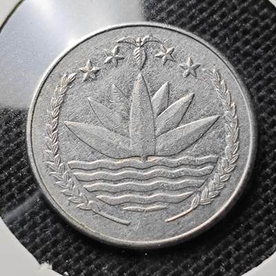 KK钱币收藏小铺 第303期 2月预留时间 周末发货 -  孟加拉国25派沙