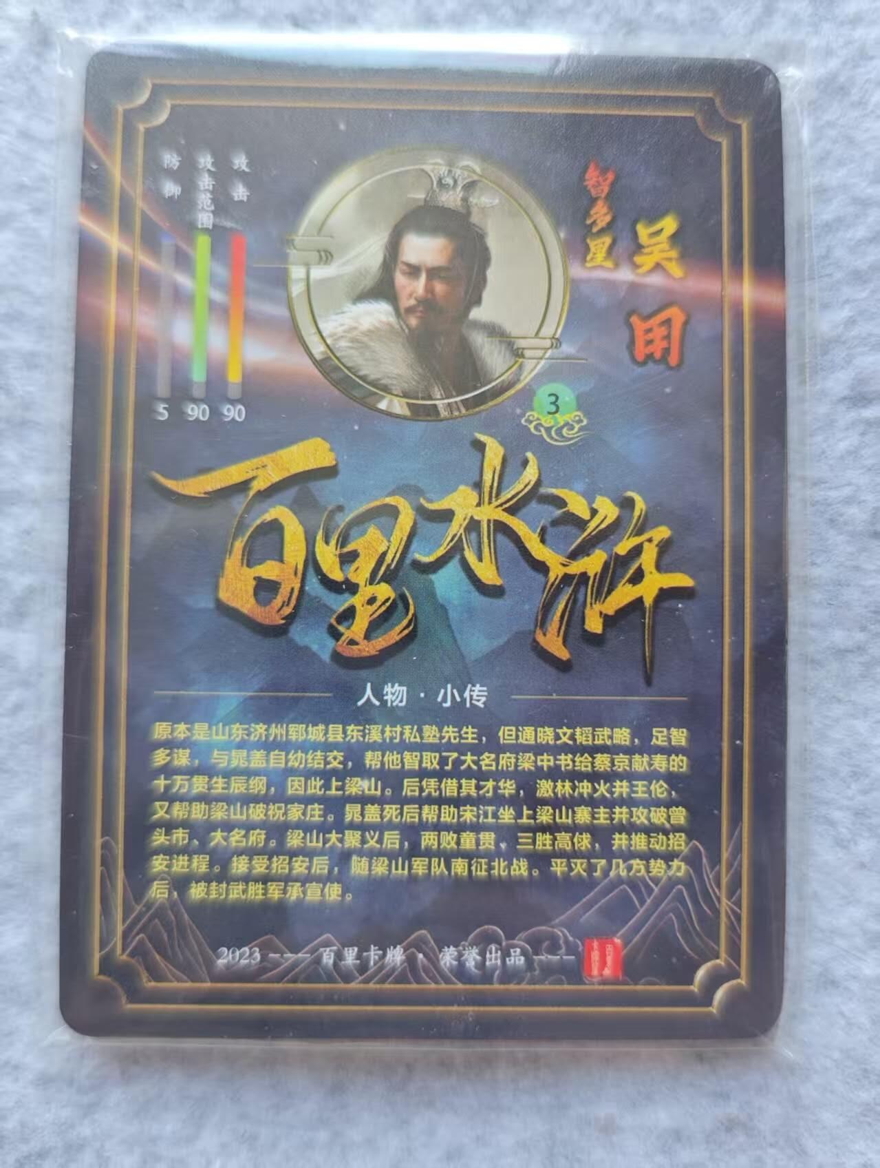 First