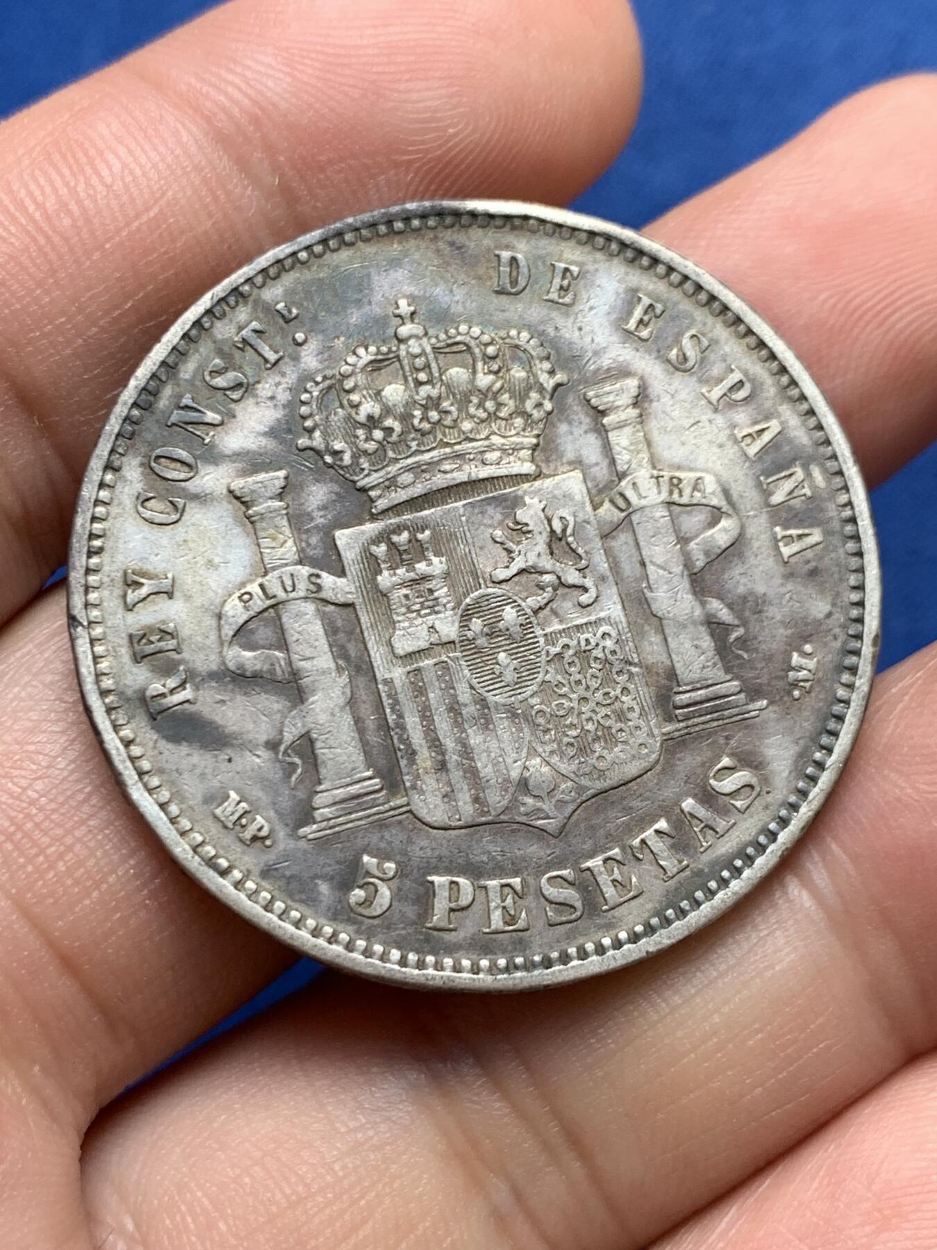 《竞宝斋》第396场 周日，周一，2场连拍 （全场包邮） 西班牙1888年小光头5比塞塔 正面酱彩黑包浆