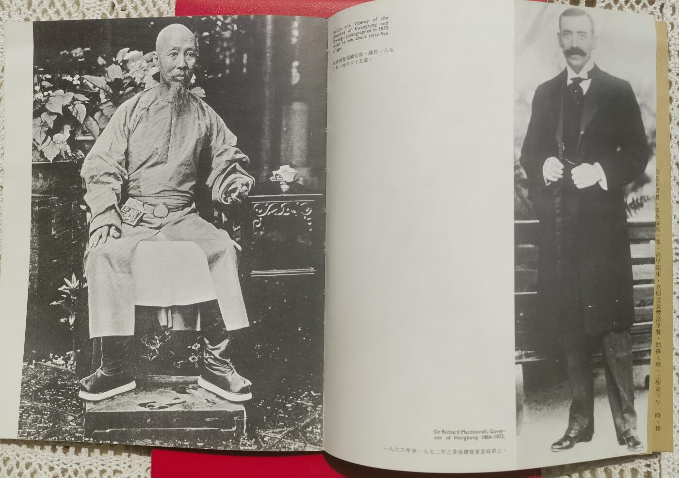 1970-1980年代香港史料书籍三本。1970年初版百年前之香港、1982年初版清代海防及古垒、1987年初版九龙城史论集