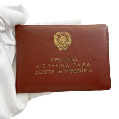 1955年 赫鲁晓夫助理普拉托诺维奇的苏联州级苏维埃代表证 1955年 赫鲁晓夫助理普拉托诺维奇的苏联州级苏维埃代表证