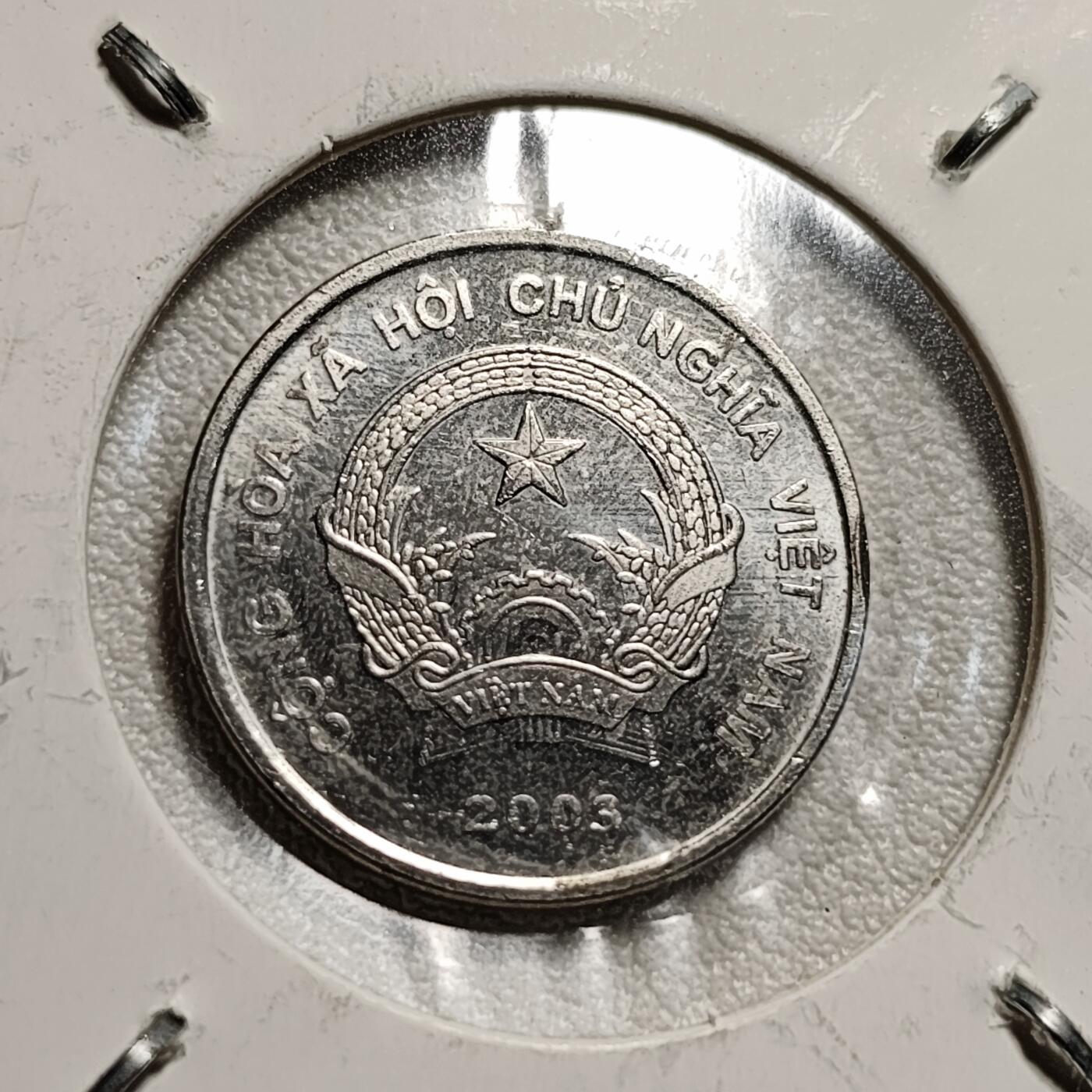 泉币菌-第44场-各国钱币 越南2003年200盾 镍钢币 20.7MM