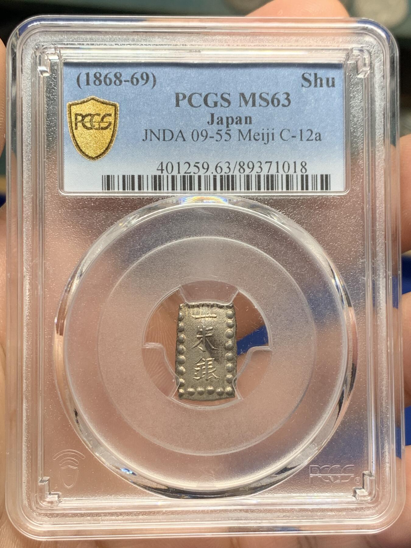 First