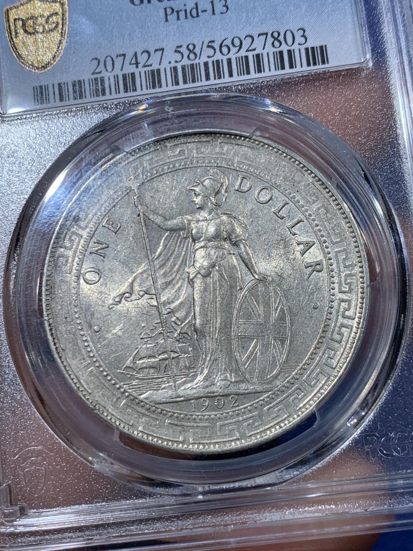 《竞宝斋》第397场 周日，周一，2场连拍 （全场包邮） PCGS AU58 英属贸易银元1902-B版站洋壹圆，光度不错，细节优秀，略为低评。