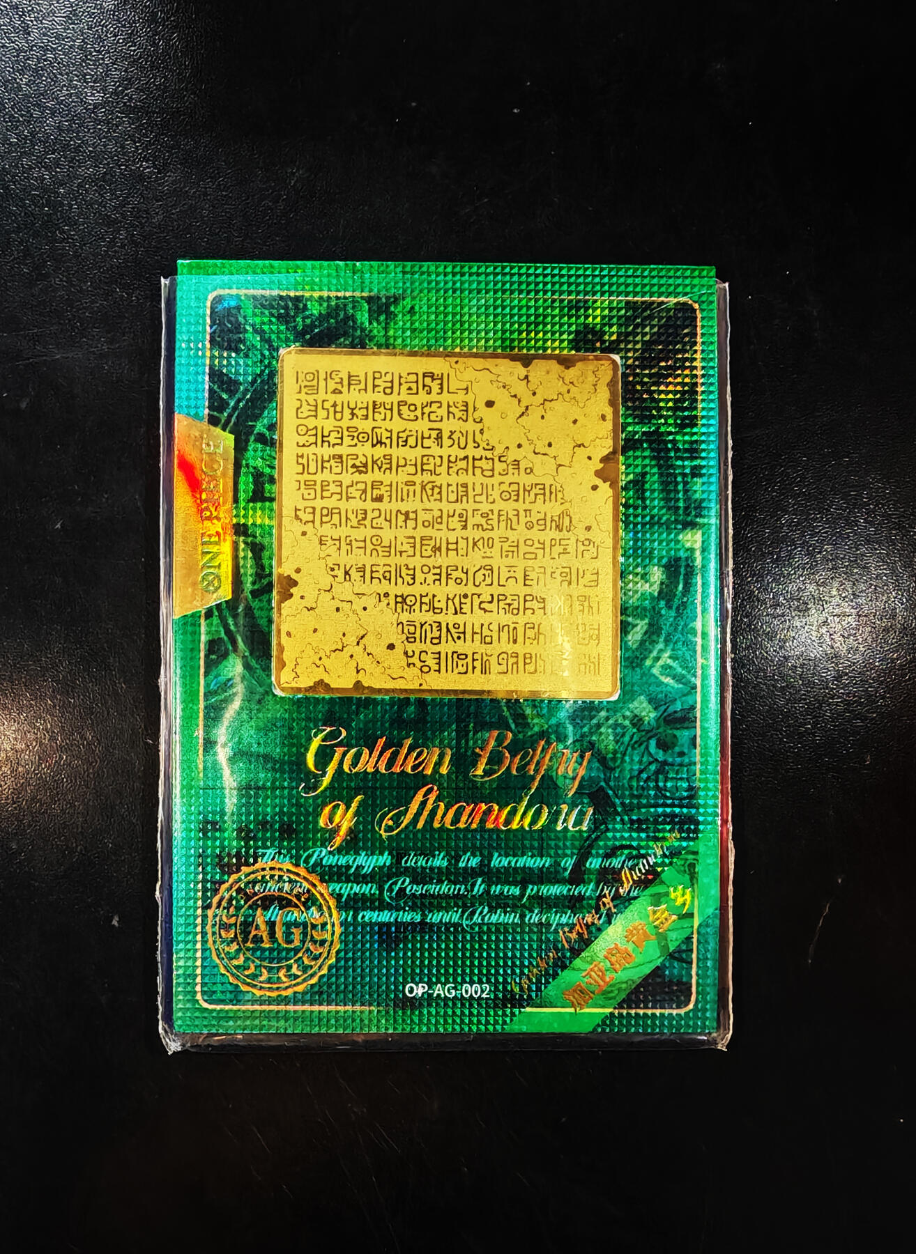 琦卡当当铺≯第24期★★各种小漏~支持寄存★★~【9点40结束】扫码加群抽[包邮券]~周二结束