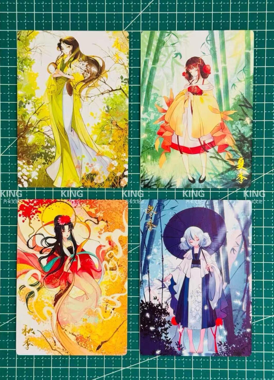 阳大大卡牌超级大甩拍第59期（周五晚上九点截拍，持续收拍品，进群福利早知道） 齐卡文化-百晓升绘二十四节气彩闪与解锁  28张全