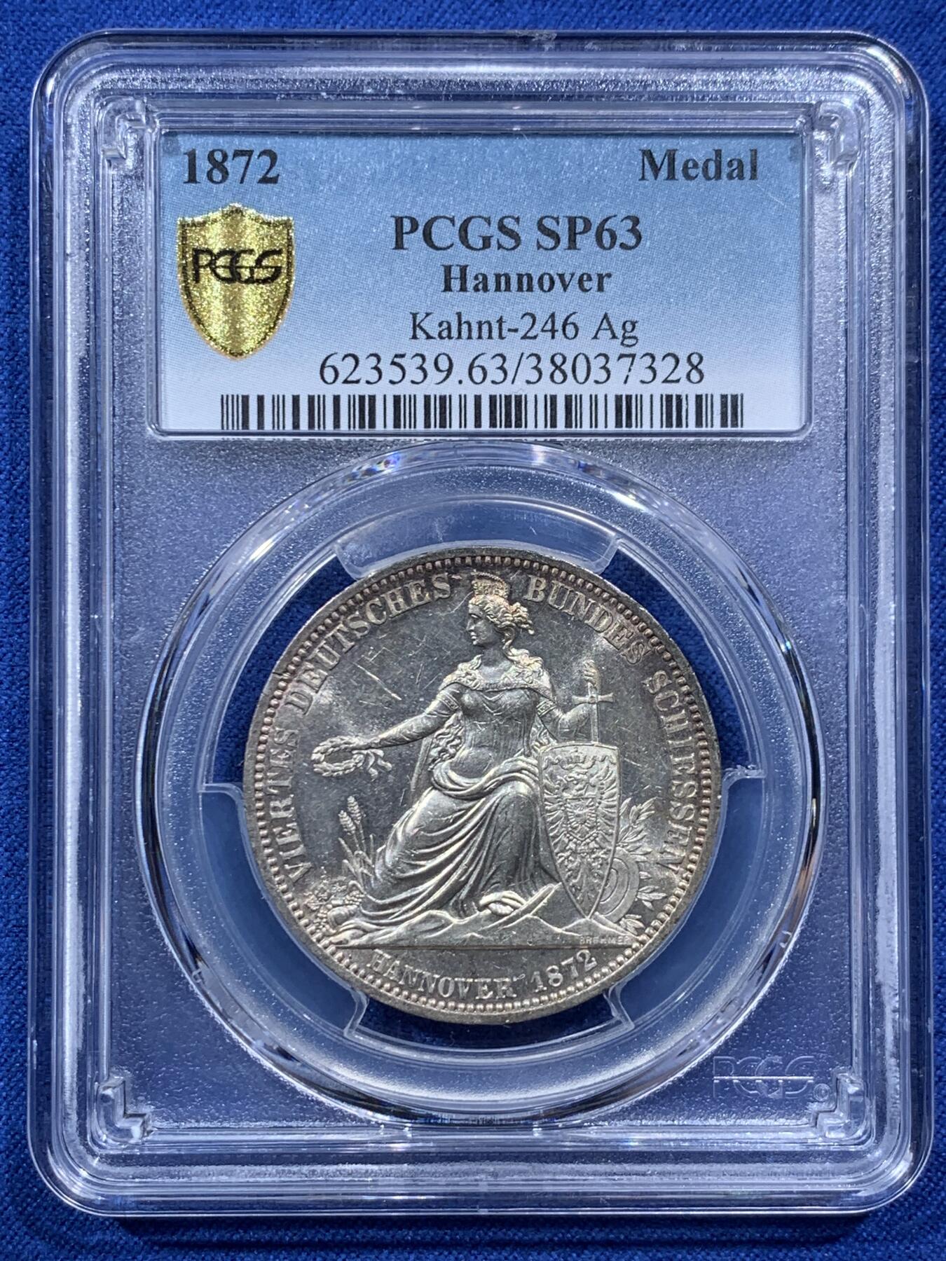 《竞宝斋》第396场 周日，周一，2场连拍 （全场包邮） PCGS SP63 德国1872年汉诺威射击节女神泰勒，发行仅6317枚，入选克劳斯珍稀币目录。正面日耳曼妮娅女神，背面汉诺威双狮 实物底板带PL感 环彩漂亮