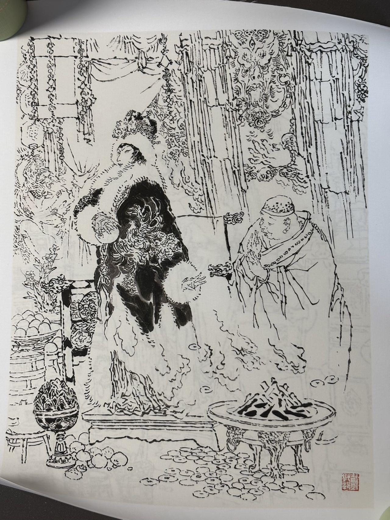 黑胡子 小王子精品卡牌拍卖第十二场   戴敦邦艺术馆 红楼续梦a4装饰画 凤姐弄权 布画非纸质