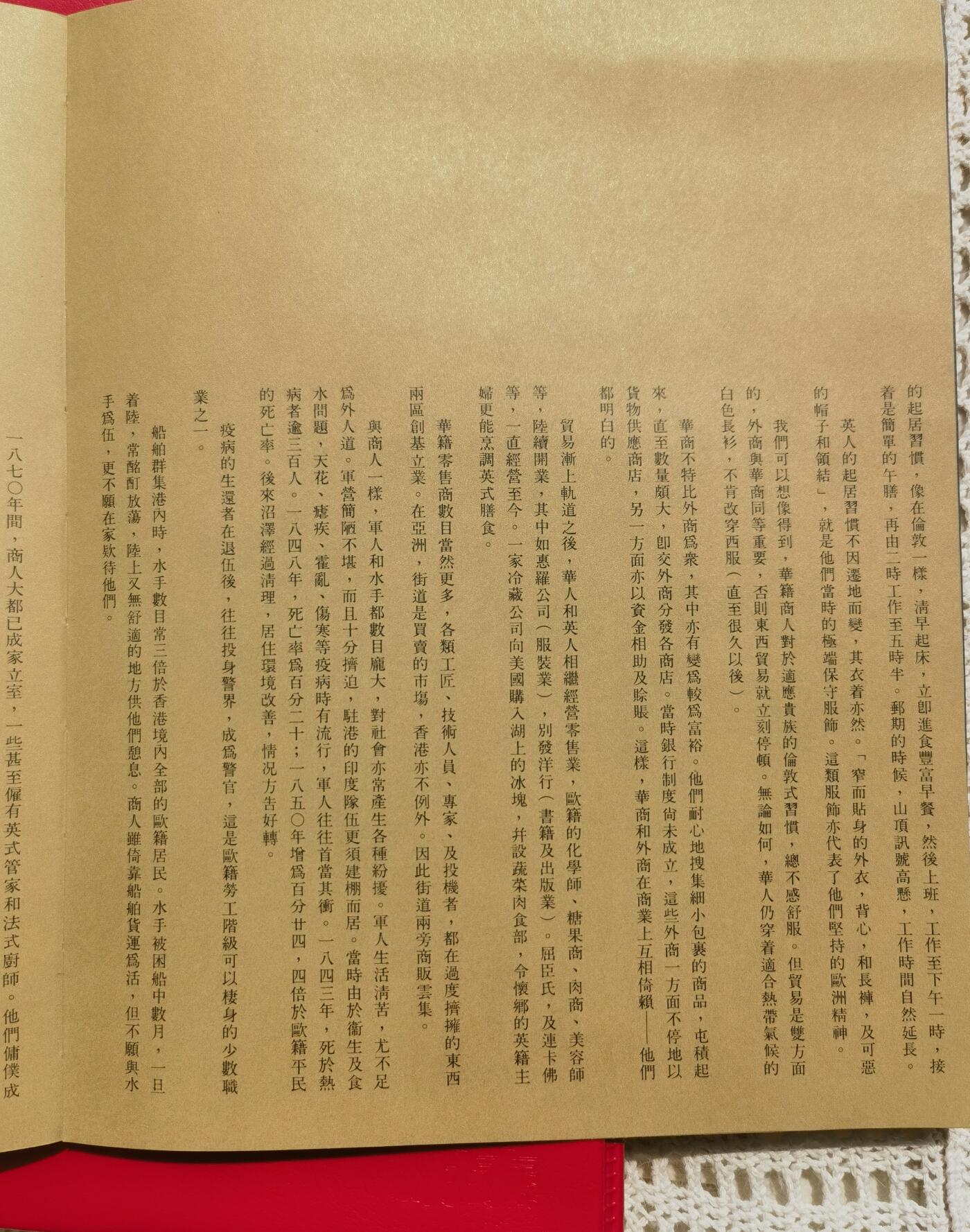 1970-1980年代香港史料书籍三本。1970年初版百年前之香港、1982年初版清代海防及古垒、1987年初版九龙城史论集
