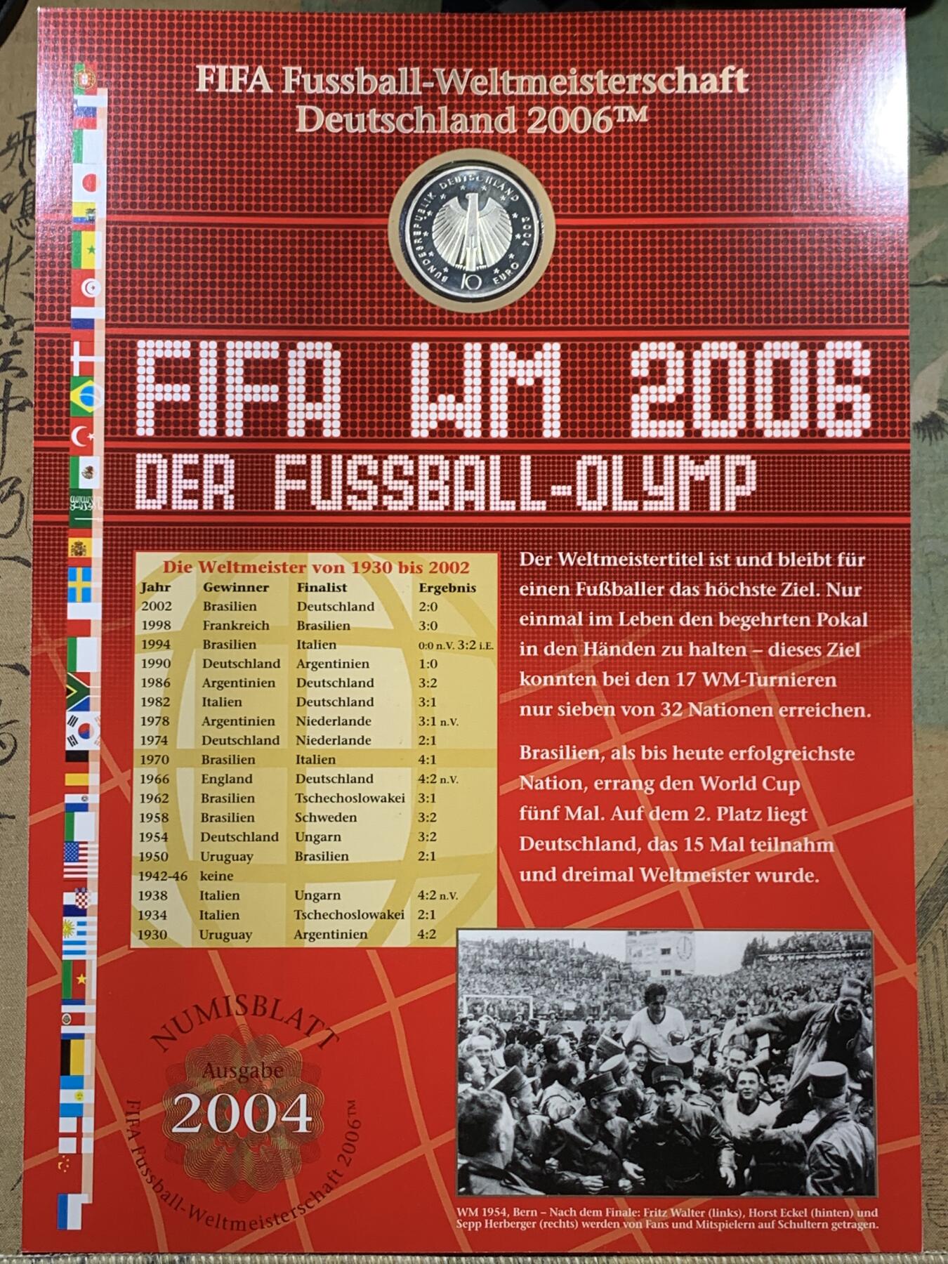 《竞宝斋》第396场 周日，周一，2场连拍 （全场包邮） 德国2004年邮币封 含一枚纪念2006年德国世界杯10欧元银币 925银 18克