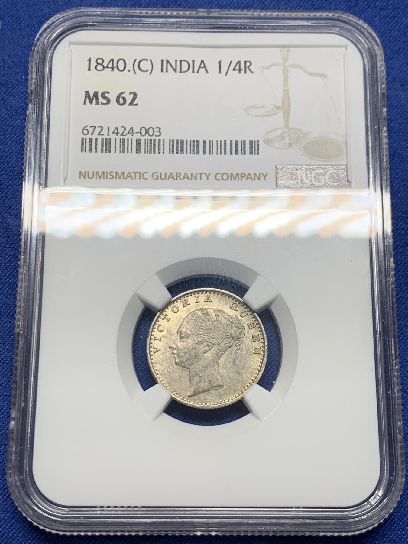 《竞宝斋》第396场 周日，周一，2场连拍 （全场包邮） NGC MS62 英属印度1840年1/4卢比银币 维多利亚女王 单辫版 好品较少