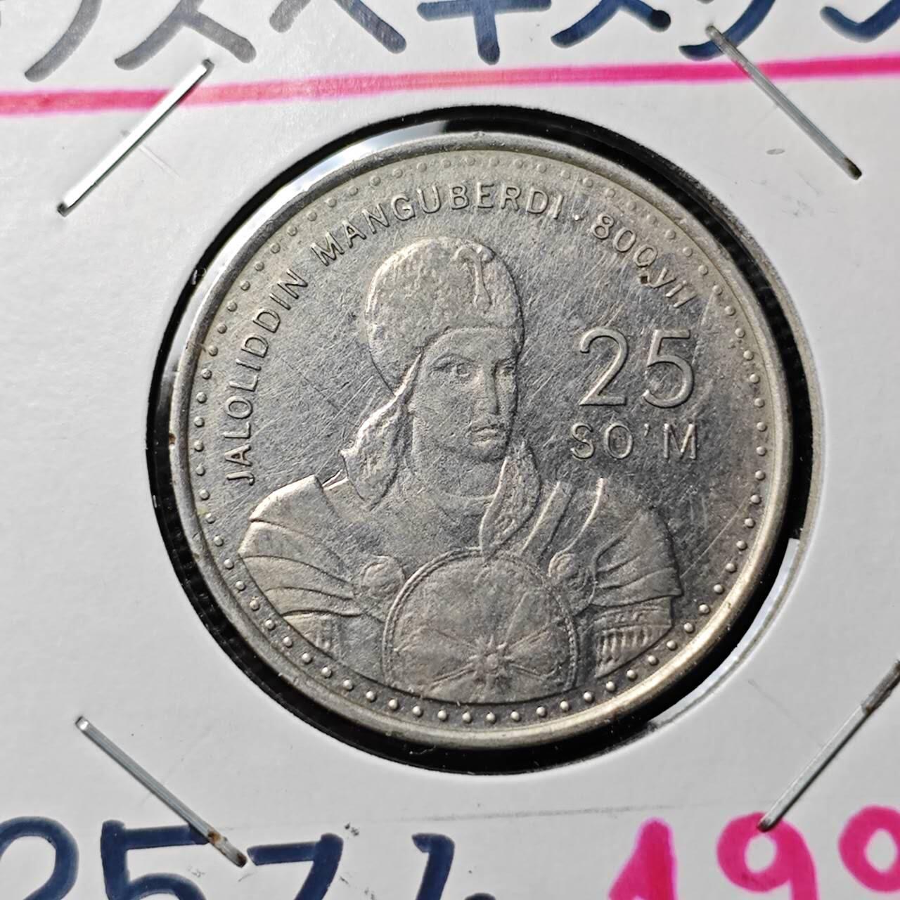 KK钱币收藏小铺 第304期 2月预留时间 周末发货
