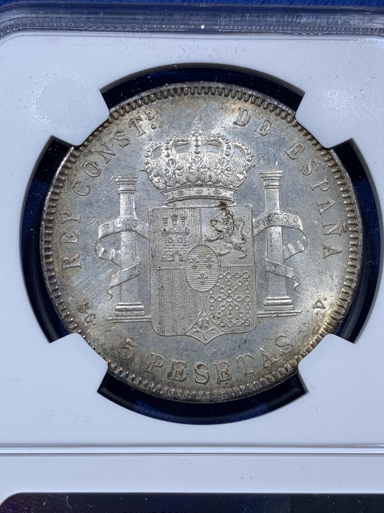 《竞宝斋》第396场 周日，周一，2场连拍 （全场包邮） NGC MS63 西班牙1899年阿方索十三世小孩头5比塞塔大银币，经典男童设计