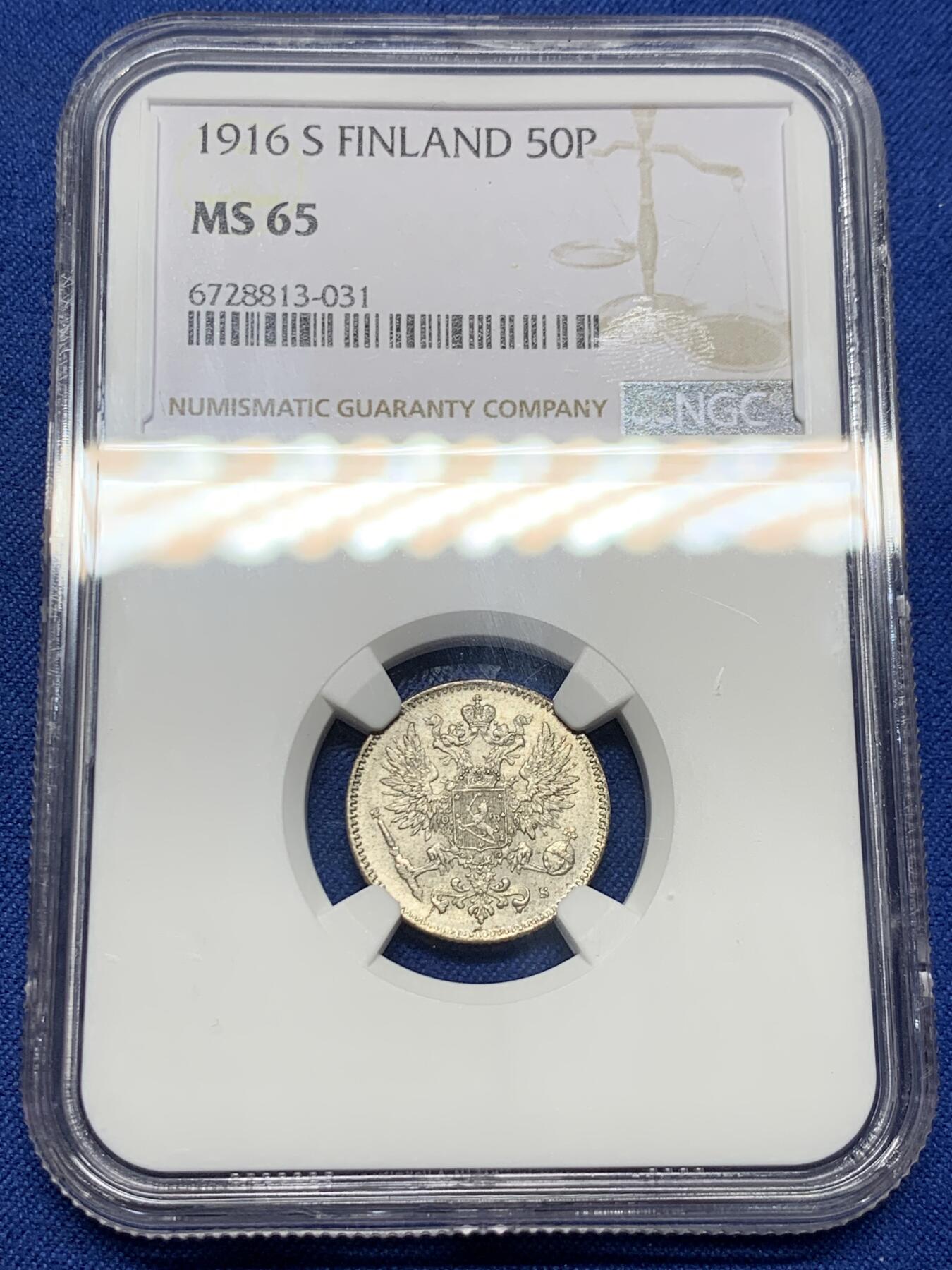 《竞宝斋》第396场 周日，周一，2场连拍 （全场包邮） NGC MS65 俄占芬兰1916年50芬尼银币