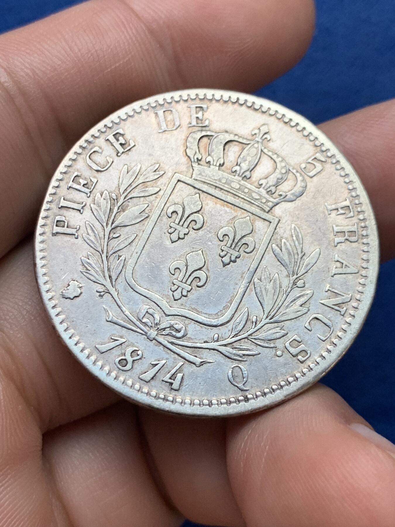 《竞宝斋》第397场 周日，周一，2场连拍 （全场包邮） 法国1814年路易十八半身像戎装版5法郎银币