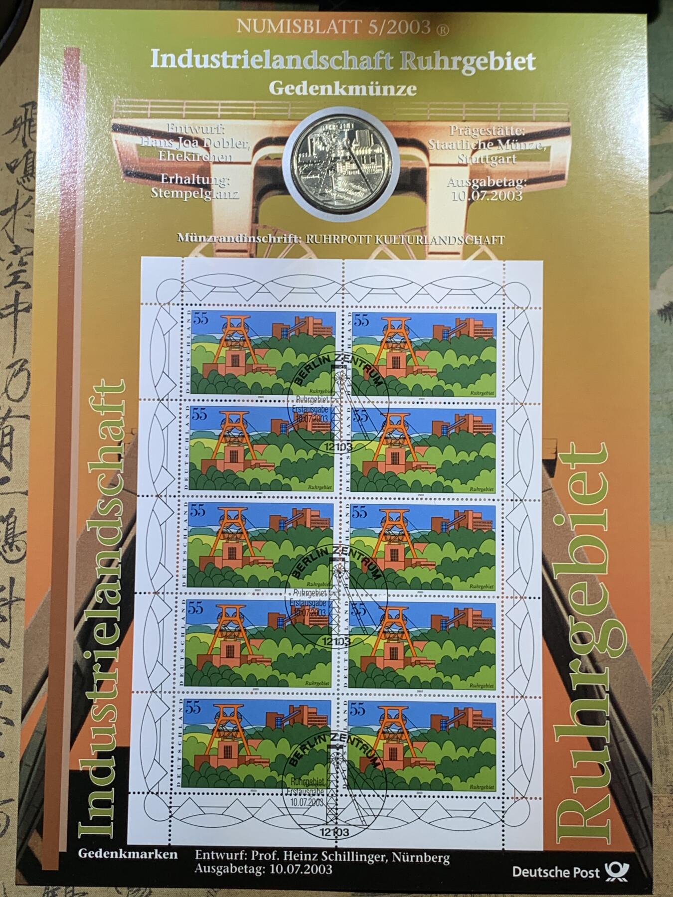 《竞宝斋》第396场 周日，周一，2场连拍 （全场包邮） 德国2003年邮币封 含一枚鲁尔工业区10欧元银币 925银 18克