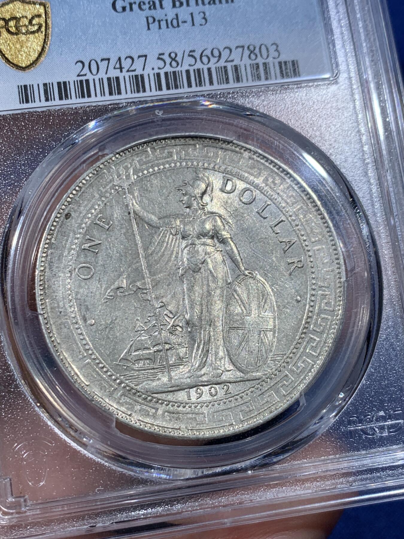 《竞宝斋》第397场 周日，周一，2场连拍 （全场包邮） PCGS AU58 英属贸易银元1902-B版站洋壹圆，光度不错，细节优秀，略为低评。