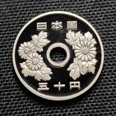 KK钱币收藏小铺 第304期 2月预留时间 周末发货 - 日本昭和63年 50円精制币  