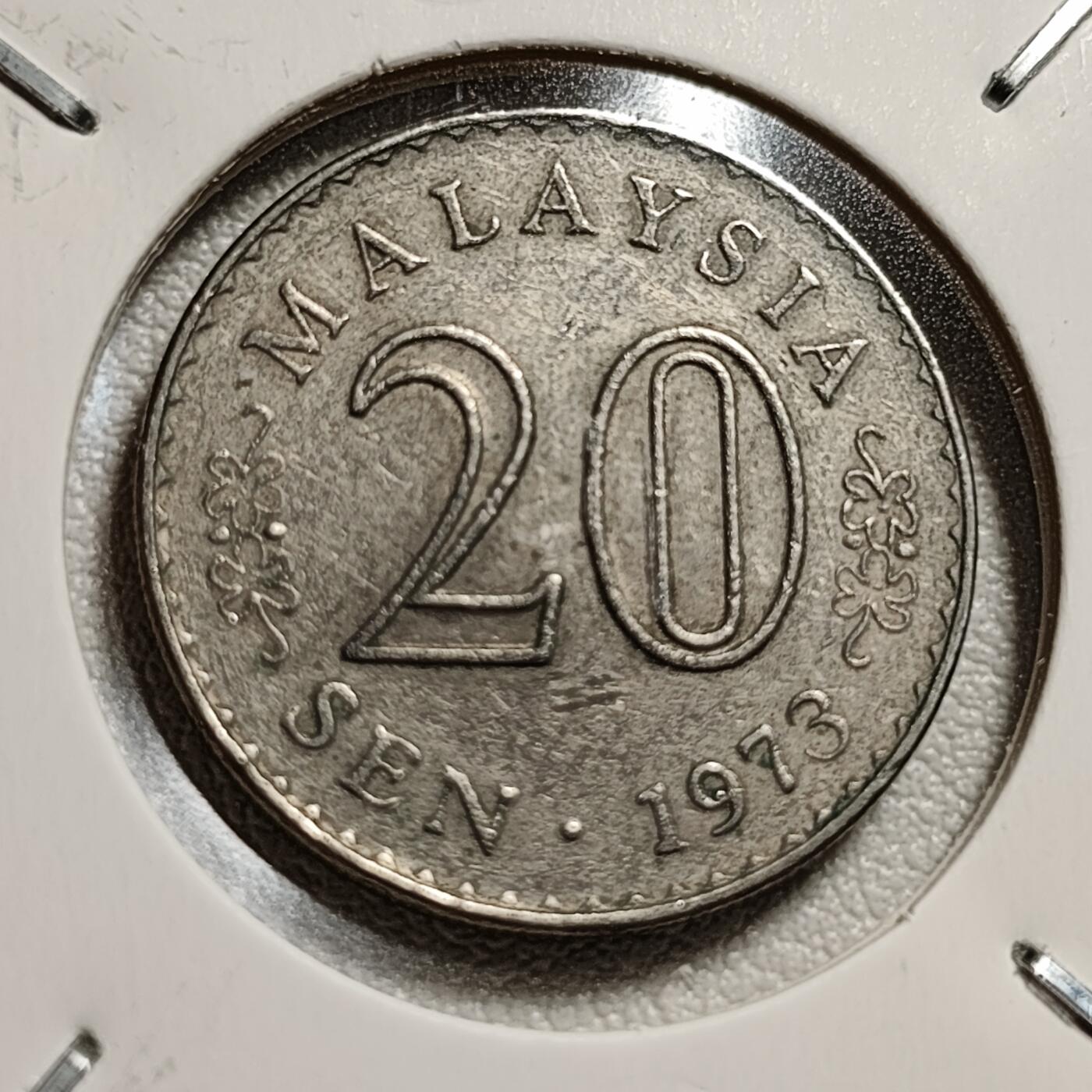 泉币菌-第44场-各国钱币 马来西亚20仙镍币 大厦版