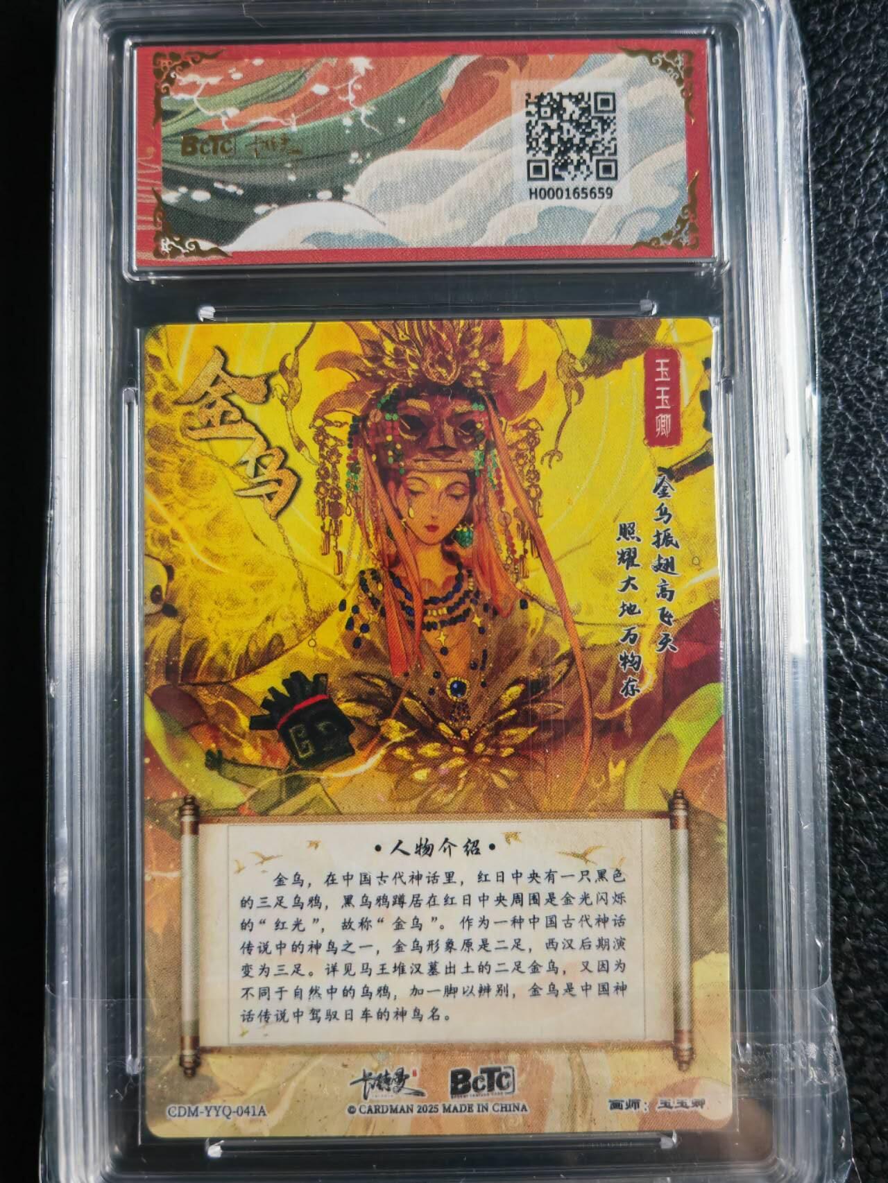 First