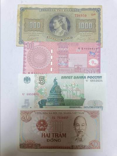 【20250628】非全新硬币和纸币第258场 - 外国4张纸币
