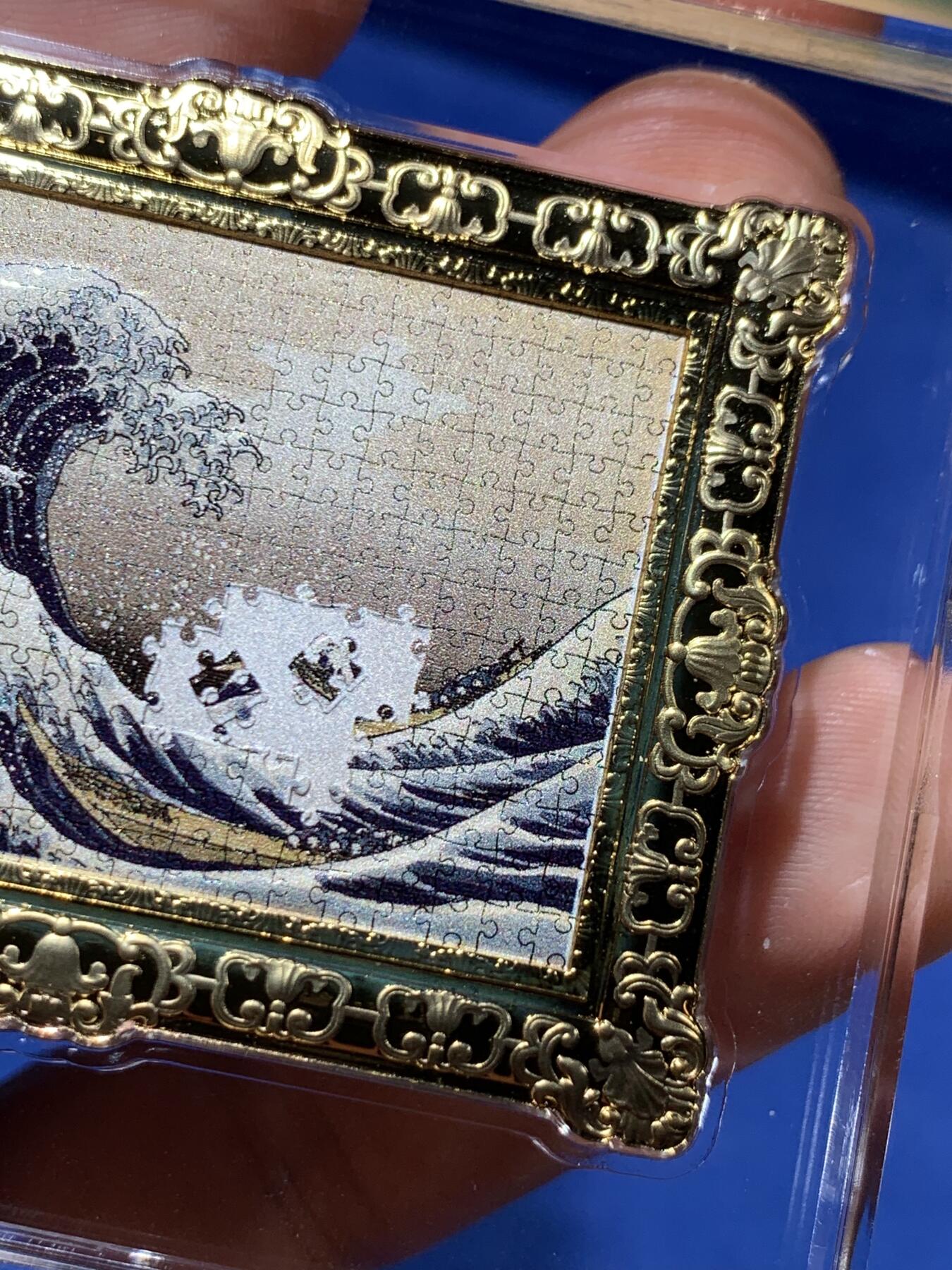 《竞宝斋》第396场 周日，周一，2场连拍 （全场包邮） 2021纽埃世界名画系列神奈川冲浪里，带盒，发行量2000