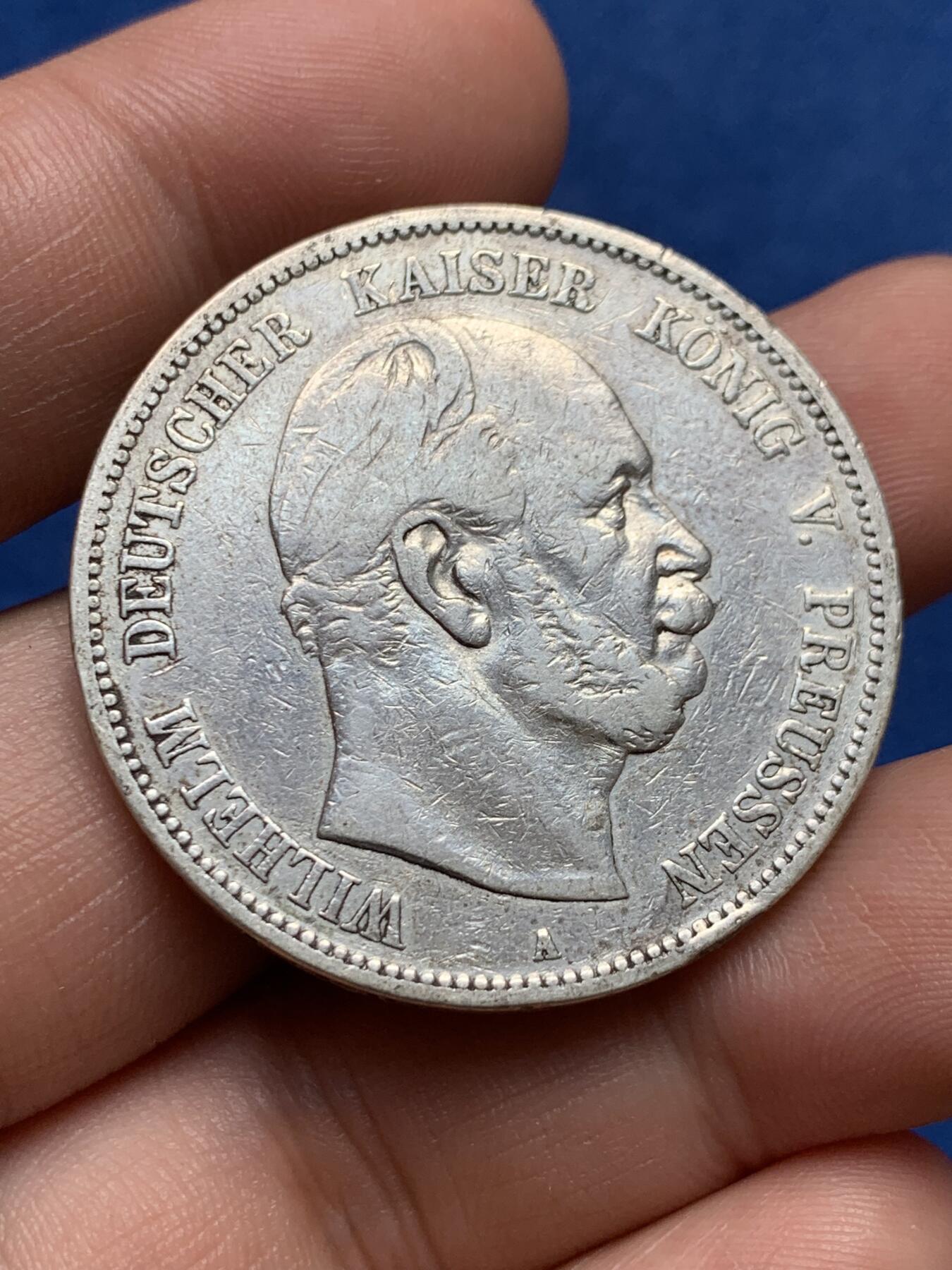 《竞宝斋》第396场 周日，周一，2场连拍 （全场包邮） 德国1876年普鲁士短翅5马克银币