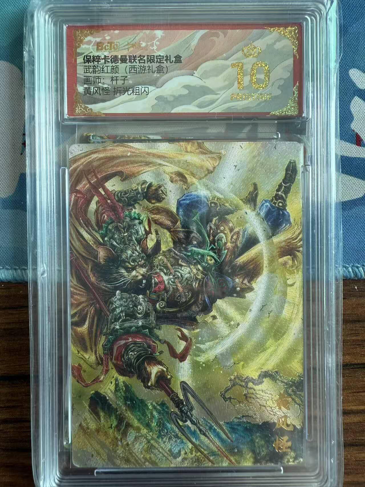 First