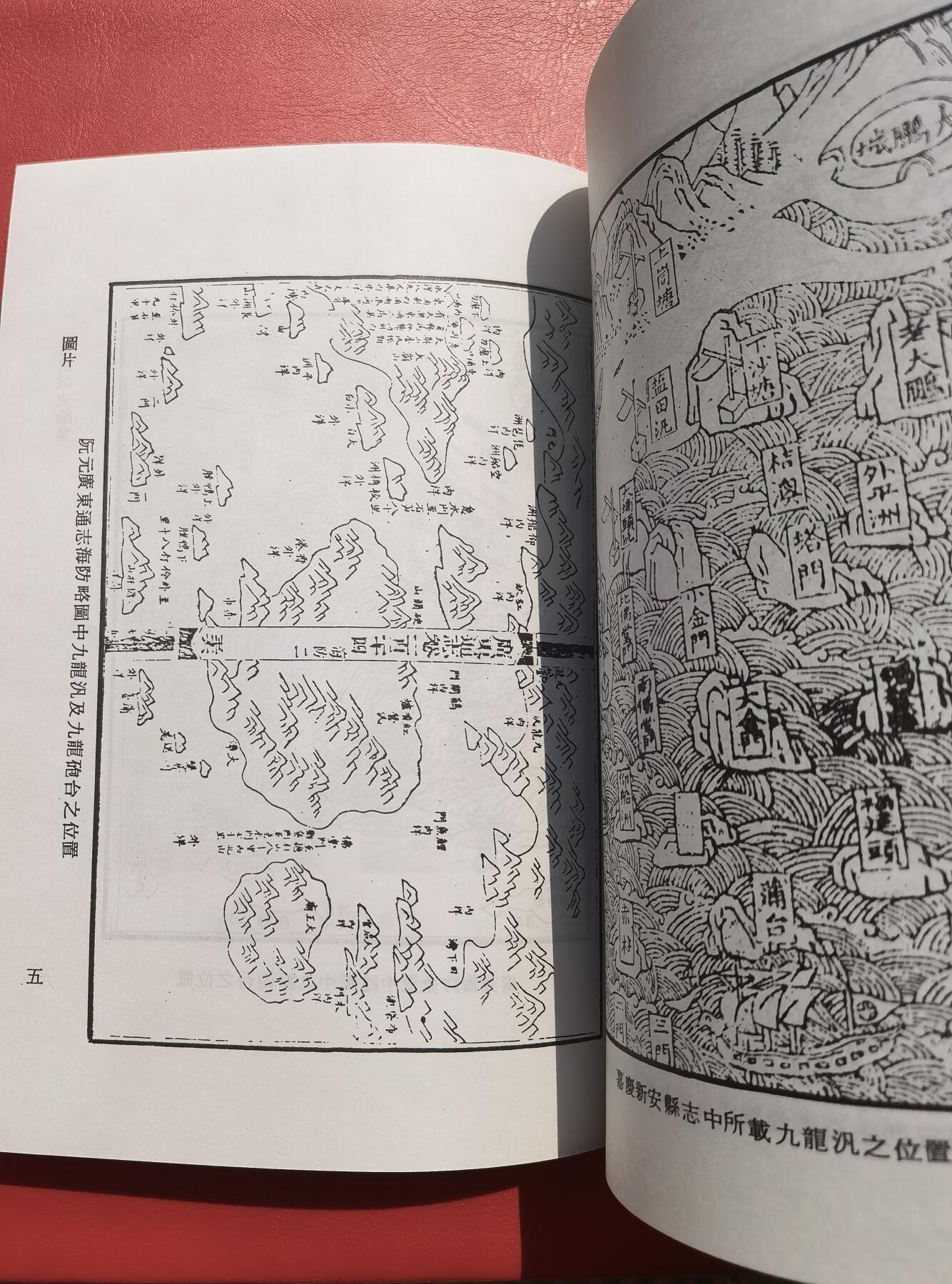 1970-1980年代香港史料书籍三本。1970年初版百年前之香港、1982年初版清代海防及古垒、1987年初版九龙城史论集