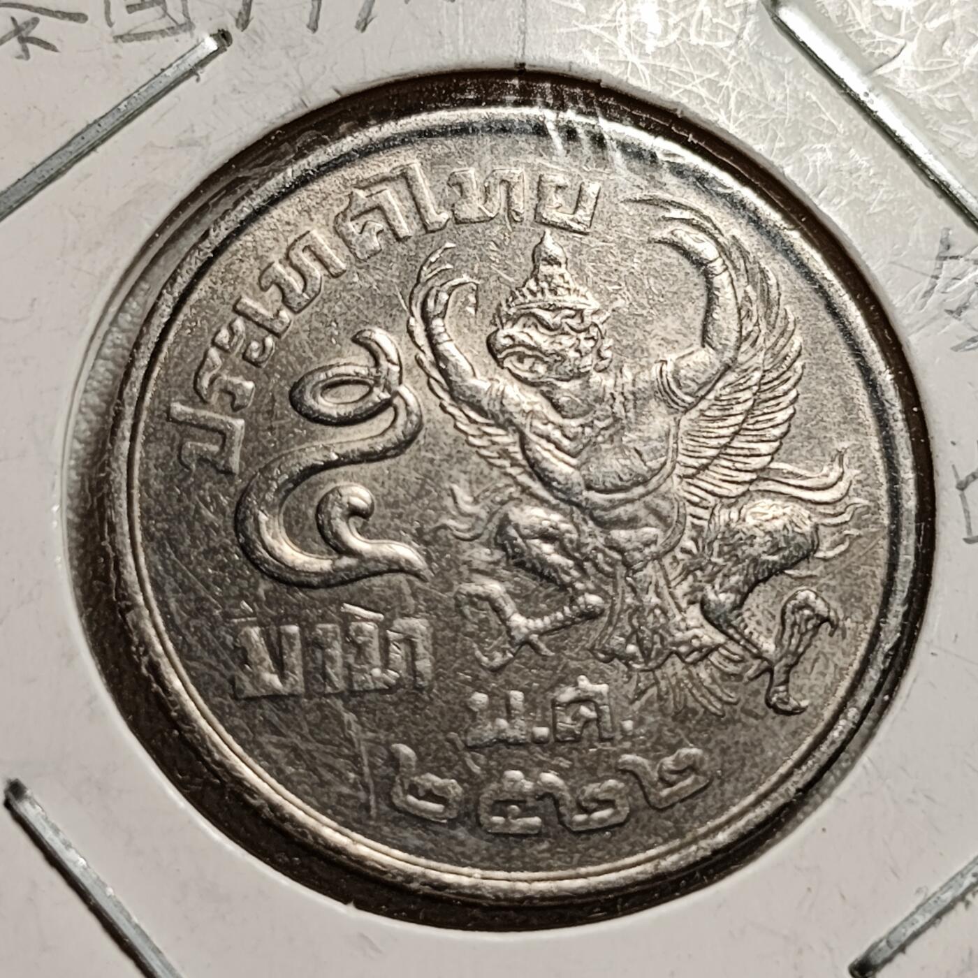 First