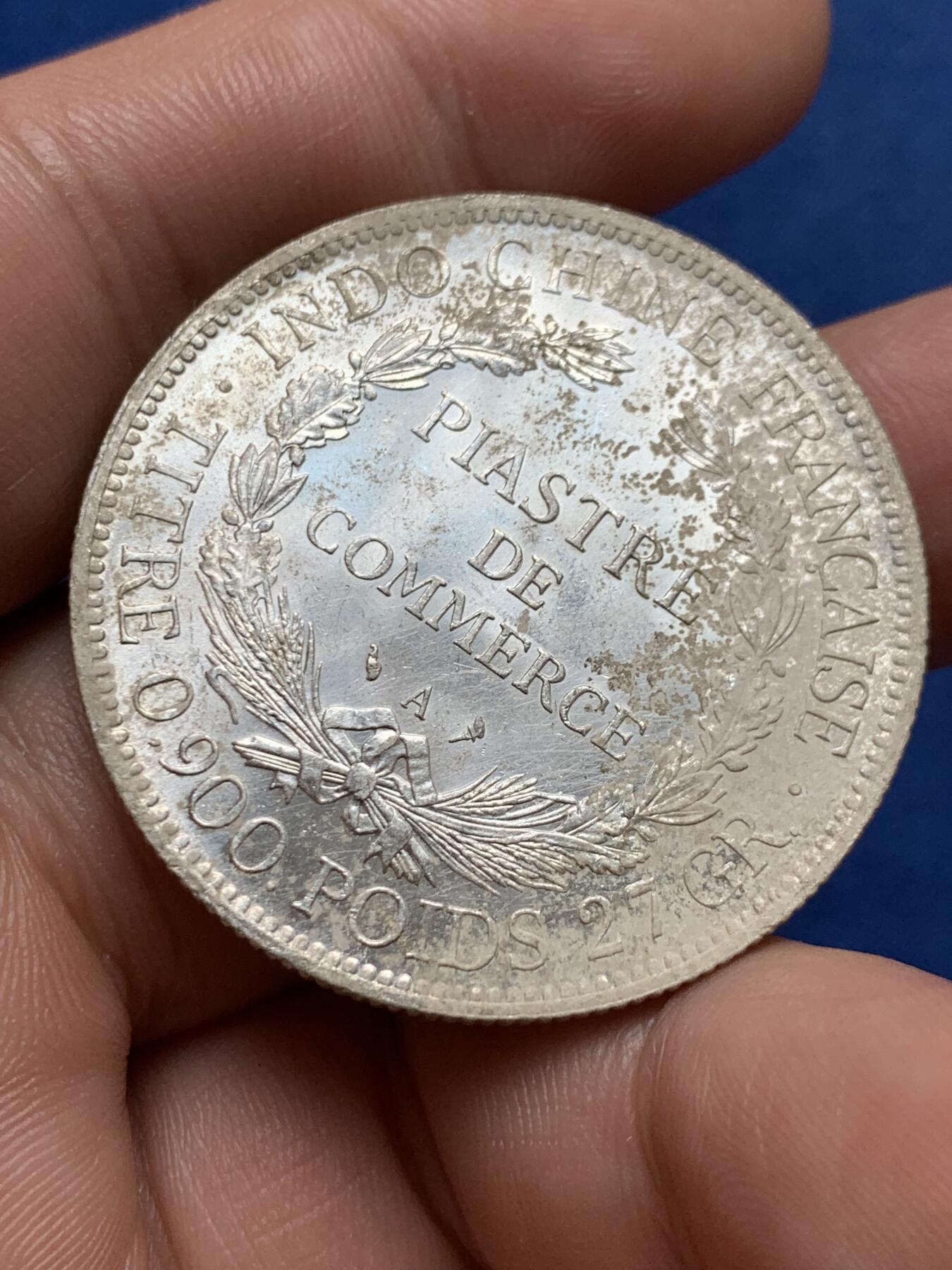 《竞宝斋》第396场 周日，周一，2场连拍 （全场包邮） 法属印支1897坐洋1皮亚斯特银币