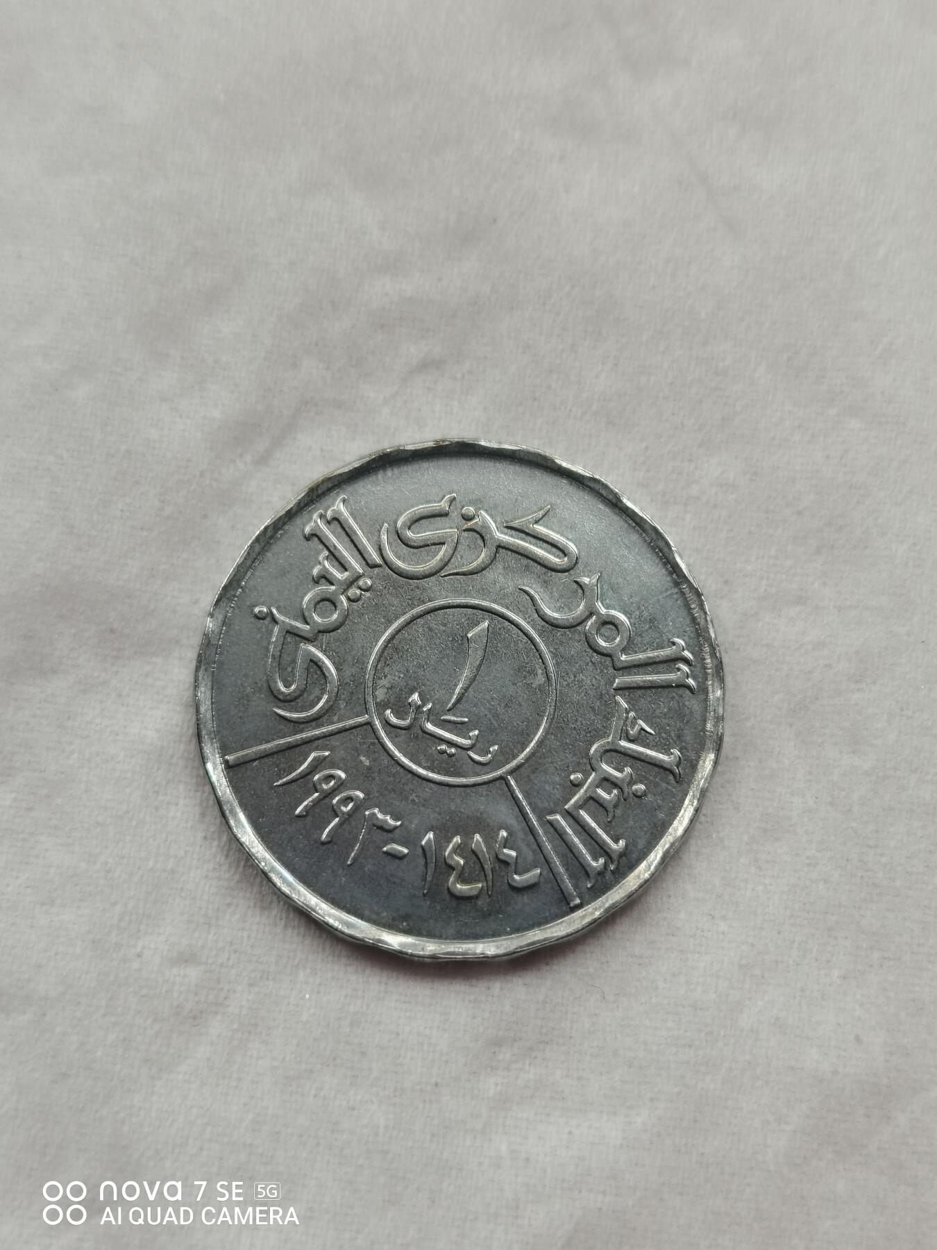 First