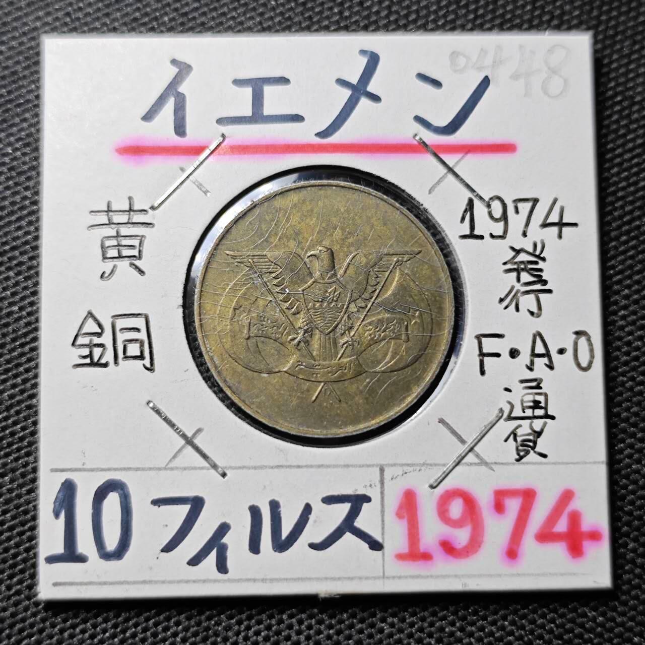 KK钱币收藏小铺 第304期 2月预留时间 周末发货