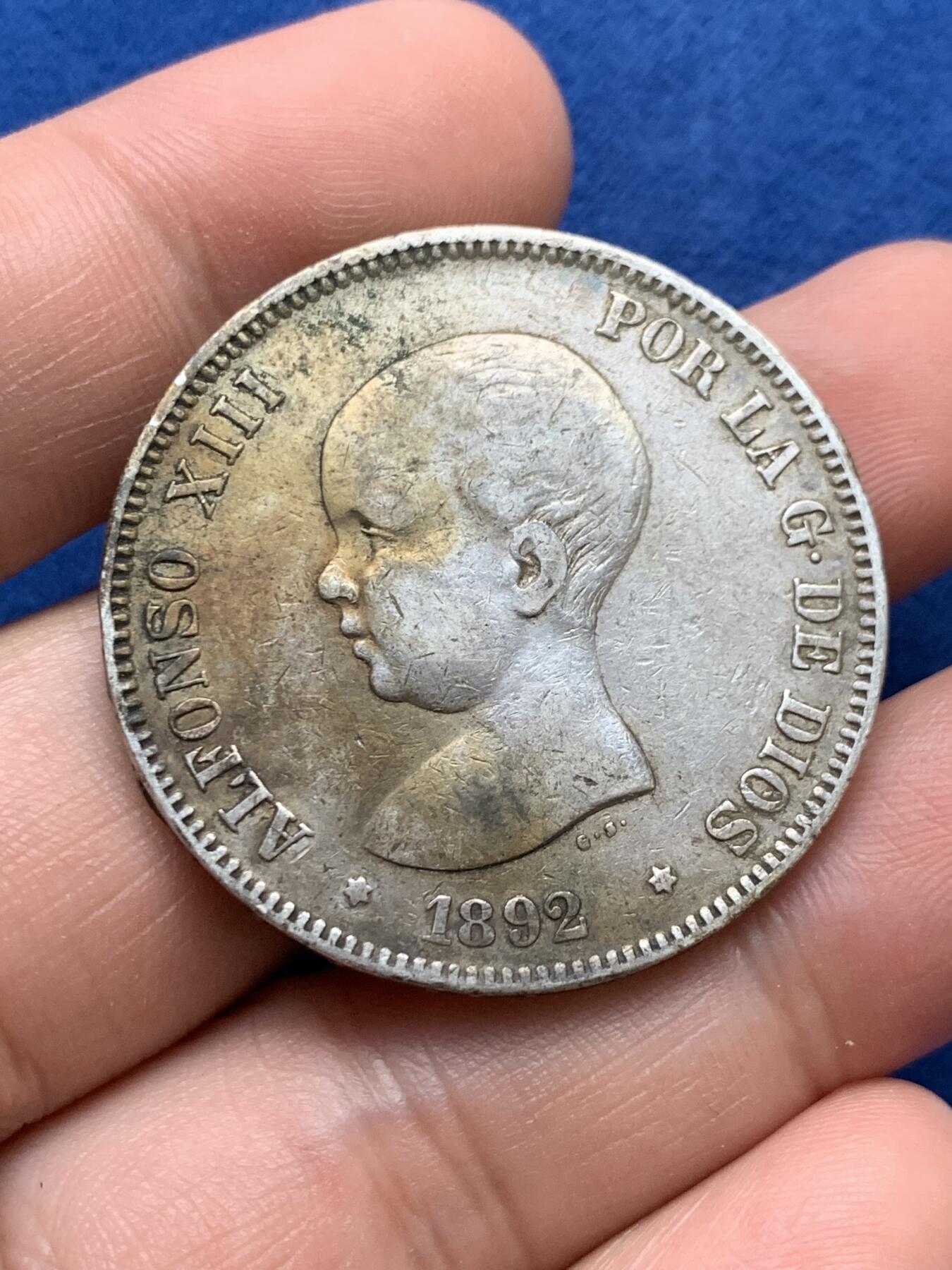 《竞宝斋》第397场 周日，周一，2场连拍 （全场包邮） 西班牙1892年阿方索十三世小光头5比塞塔双柱银币 细节见图