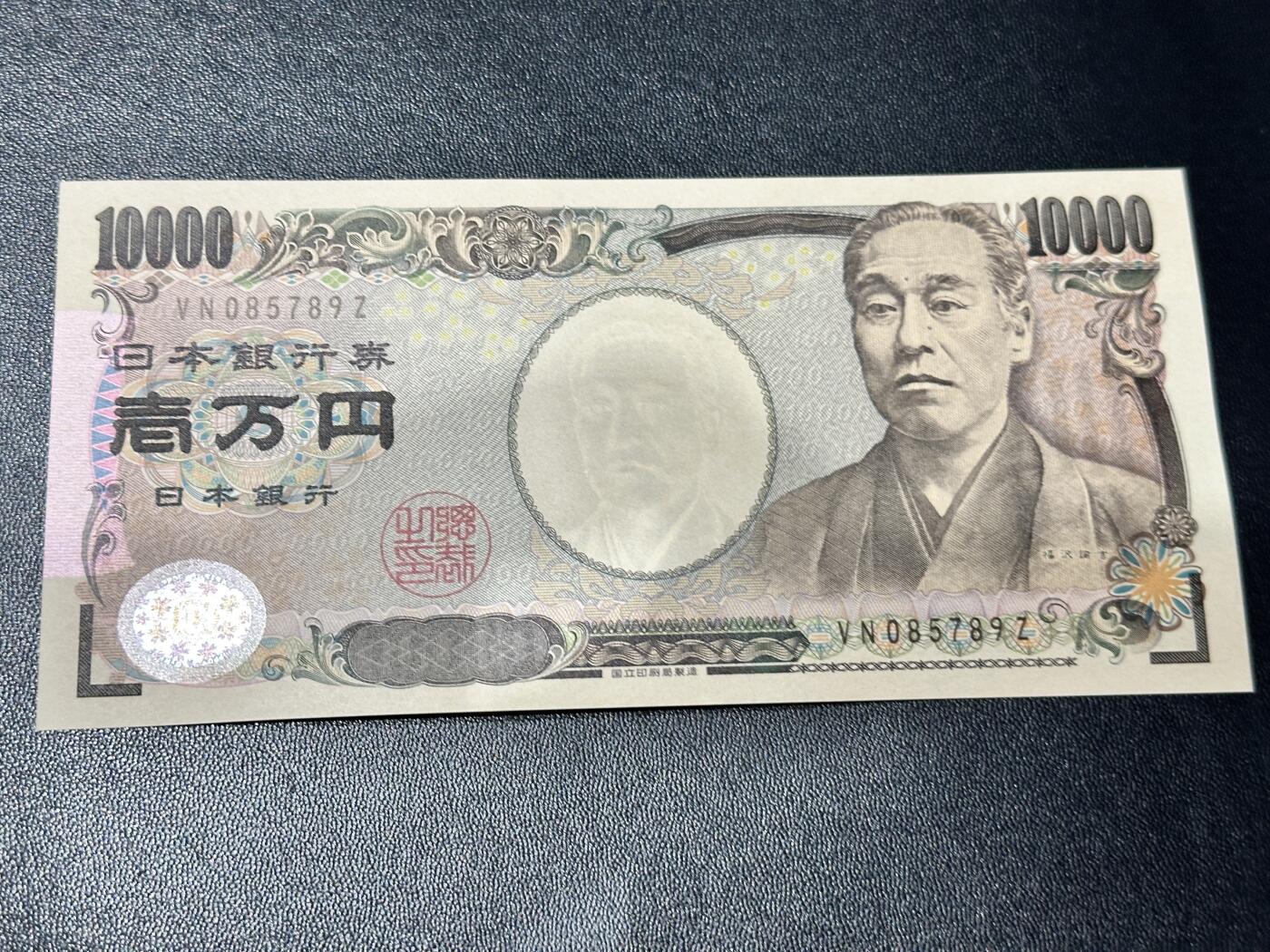 First