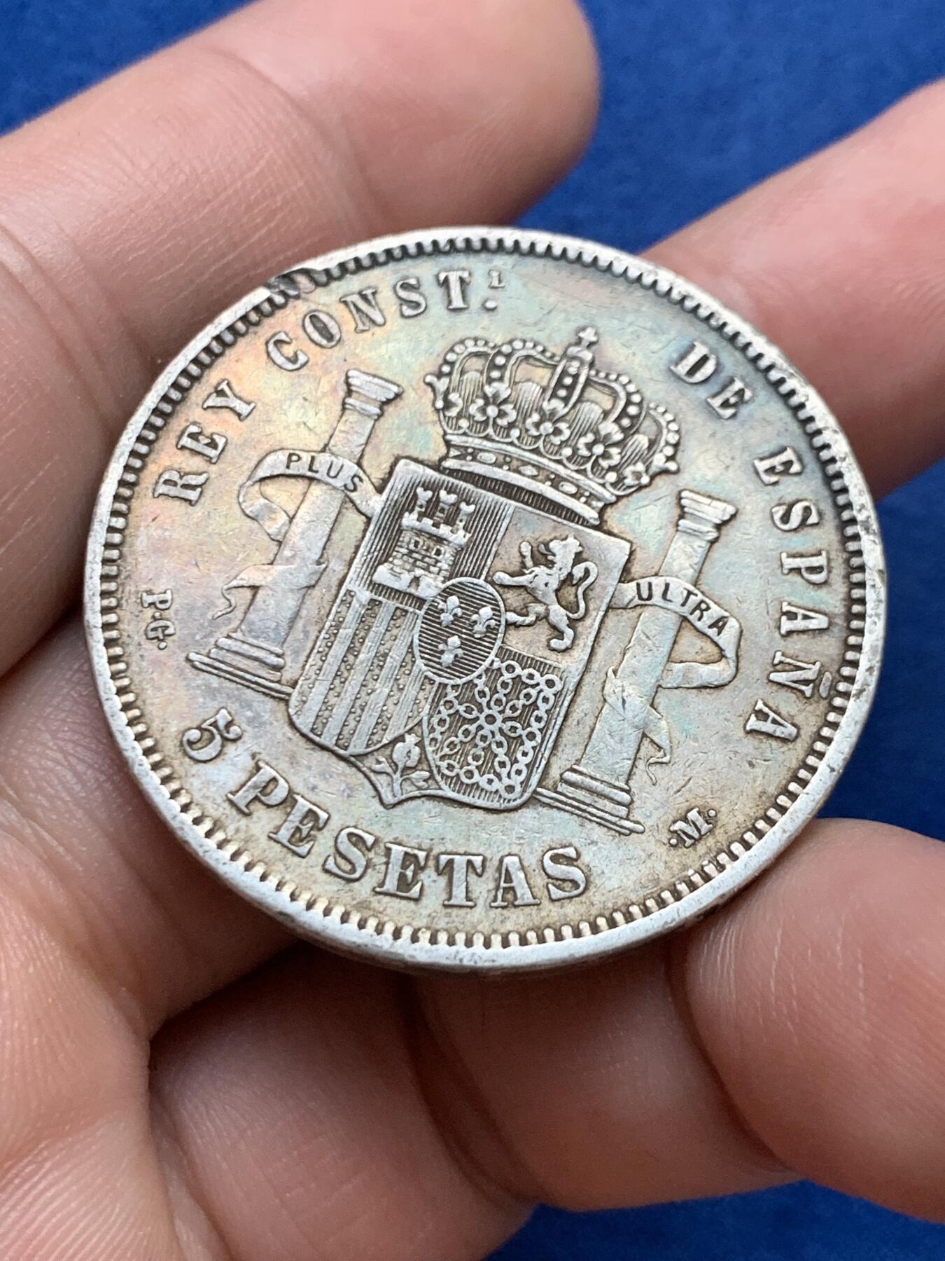 《竞宝斋》第397场 周日，周一，2场连拍 （全场包邮） 西班牙1892年阿方索十三世小光头5比塞塔双柱银币 细节见图