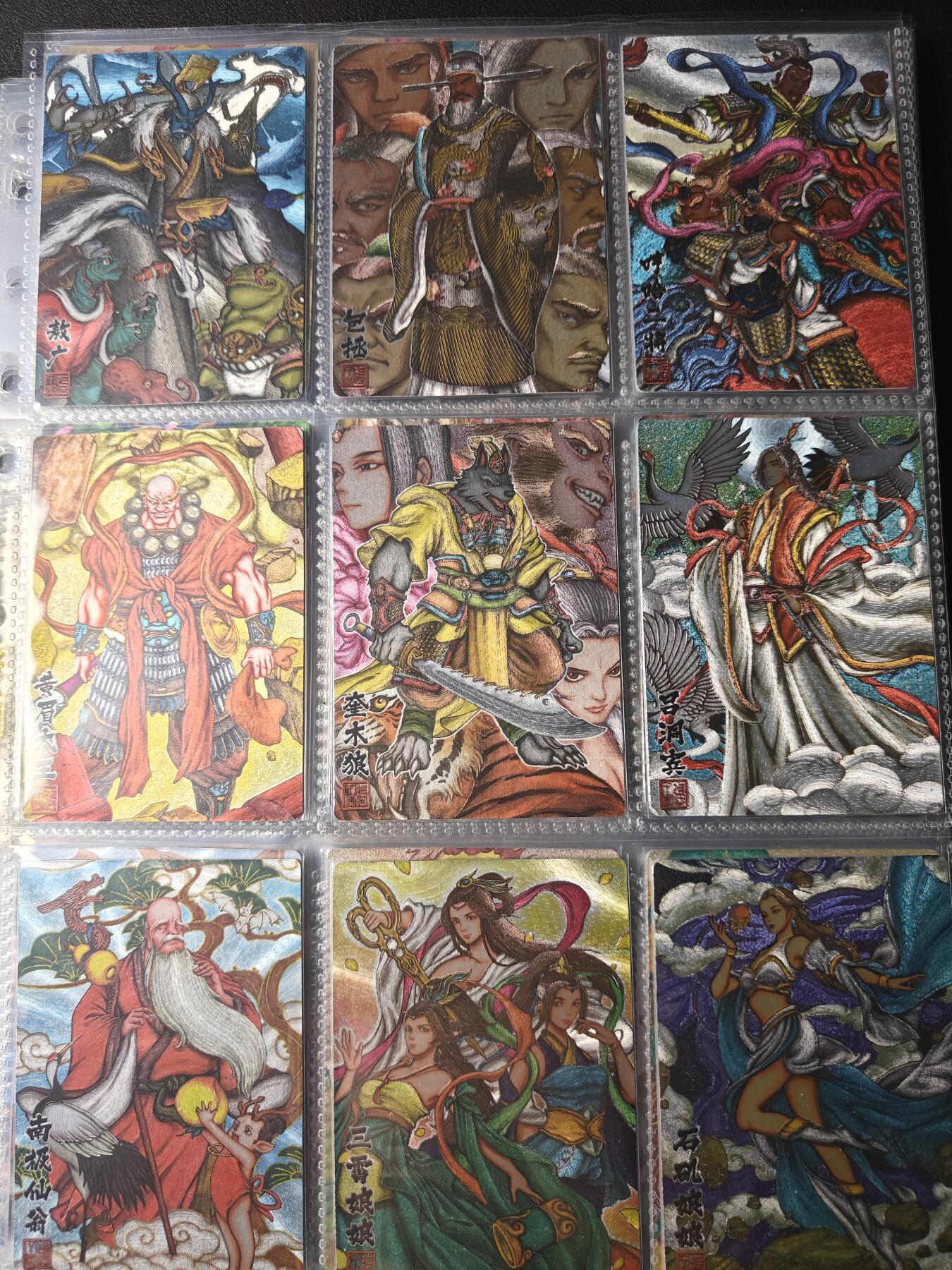 天玑星卡拍第九十九期《6.26 周四截拍》持续收拍收评中 满赠卡需备注 卡玩帕克 张午胤 神魔九州 1-13弹+补卡2张 粗闪 有四弹未拆封 共119张