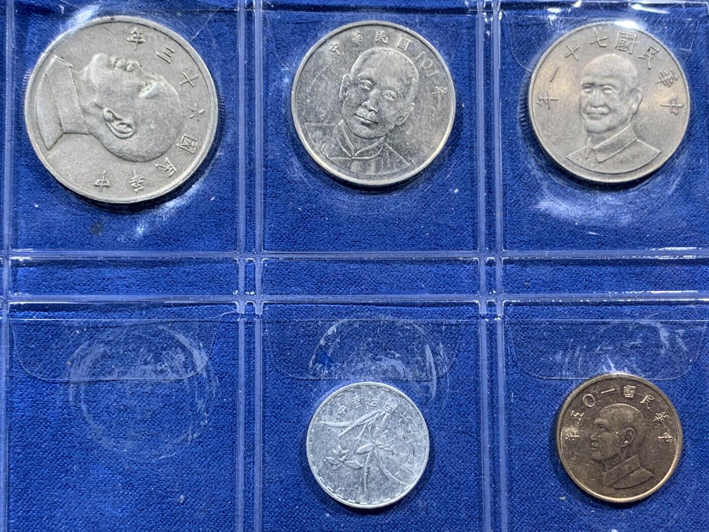 《竞宝斋》第397场 周日，周一，2场连拍 （全场包邮） 台湾省9枚装纪念币1套