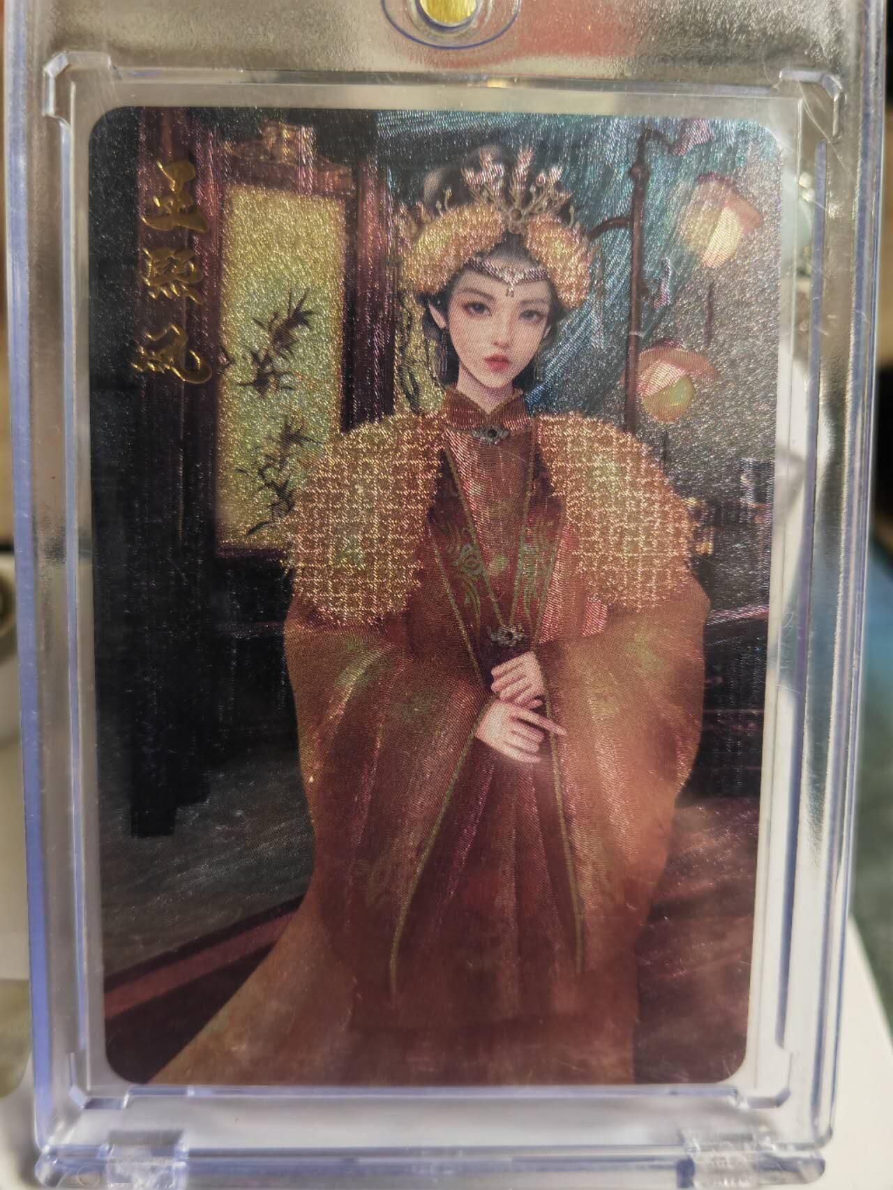 阳大大卡牌超级大甩拍第59期（周五晚上九点截拍，持续收拍品，进群福利早知道） 百美图 红楼梦 王熙凤 折光粗闪 带卡砖