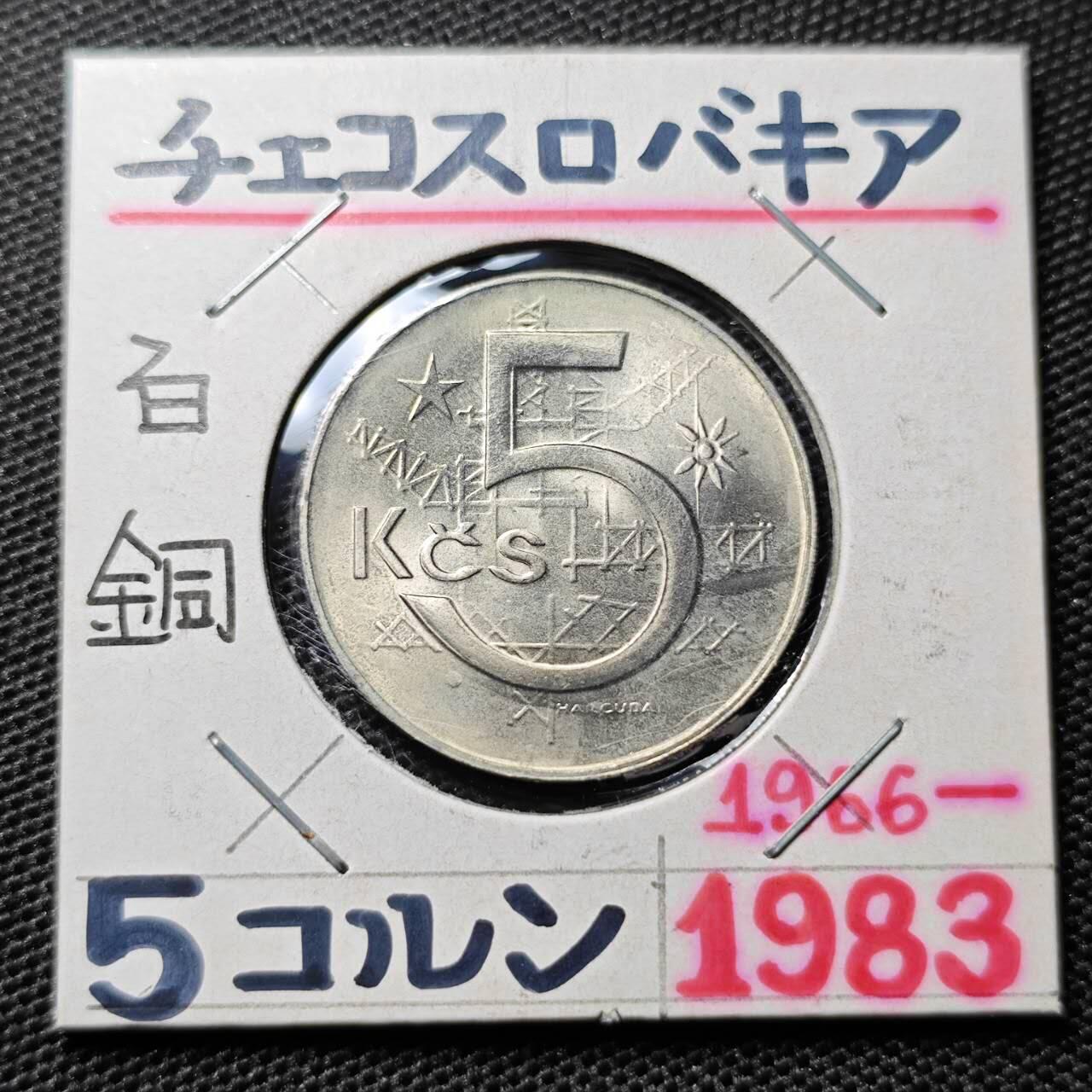 KK钱币收藏小铺 第304期 2月预留时间 周末发货