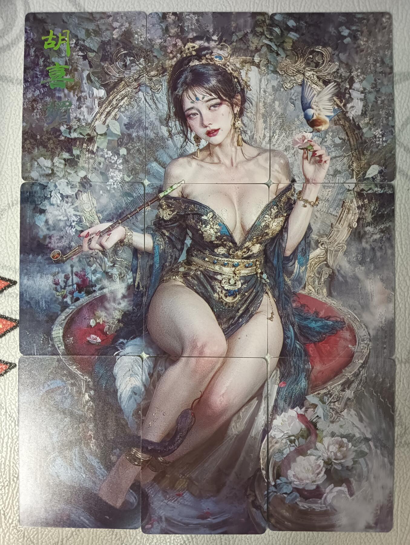 花开卡拍第28期（品控勿拍!!!收拍品，不寄存，运费5元，自制卡难免瑕疵，可能存在轻微撞角爆边等出厂瑕疵，品控介意勿拍！）