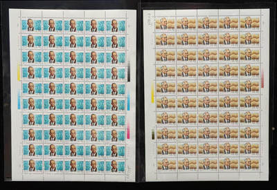 洪涛臻品批发群 精选邮票限时拍卖第1119期  J149科学家（第一组）新50套版票一版，全品相，评级品相，适合收藏，行情触底开始上涨，注意囤货