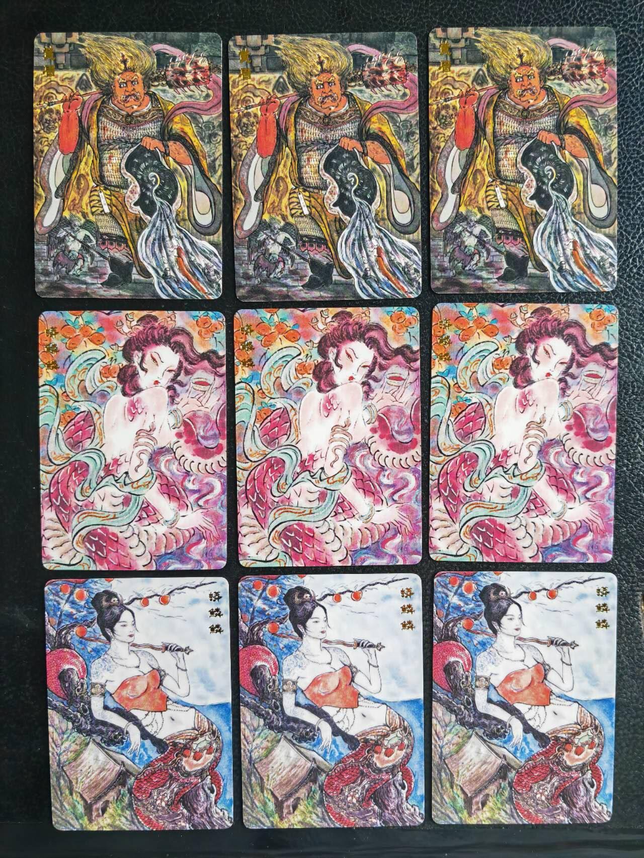阳大大卡牌超级大甩拍第59期（周五晚上九点截拍，持续收拍品，进群福利早知道） 【普卡裸卡】范特忙 春芳西游之西拾 小套普卡9张