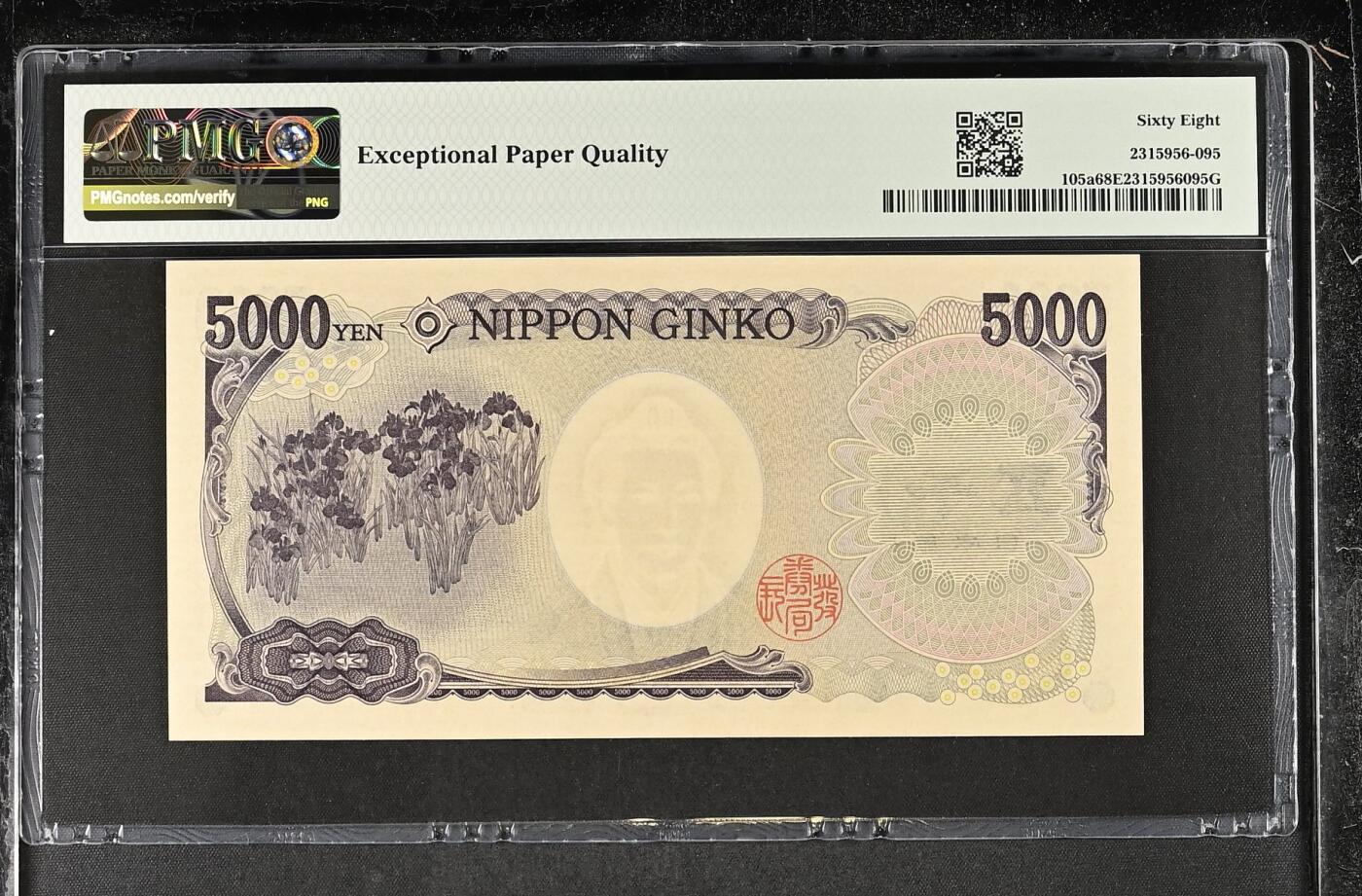《艾美收藏》第202期-周日外币超精品场 日本2004年AA冠5000元PMG68E超高分无47 樋口一叶 Pick#105a